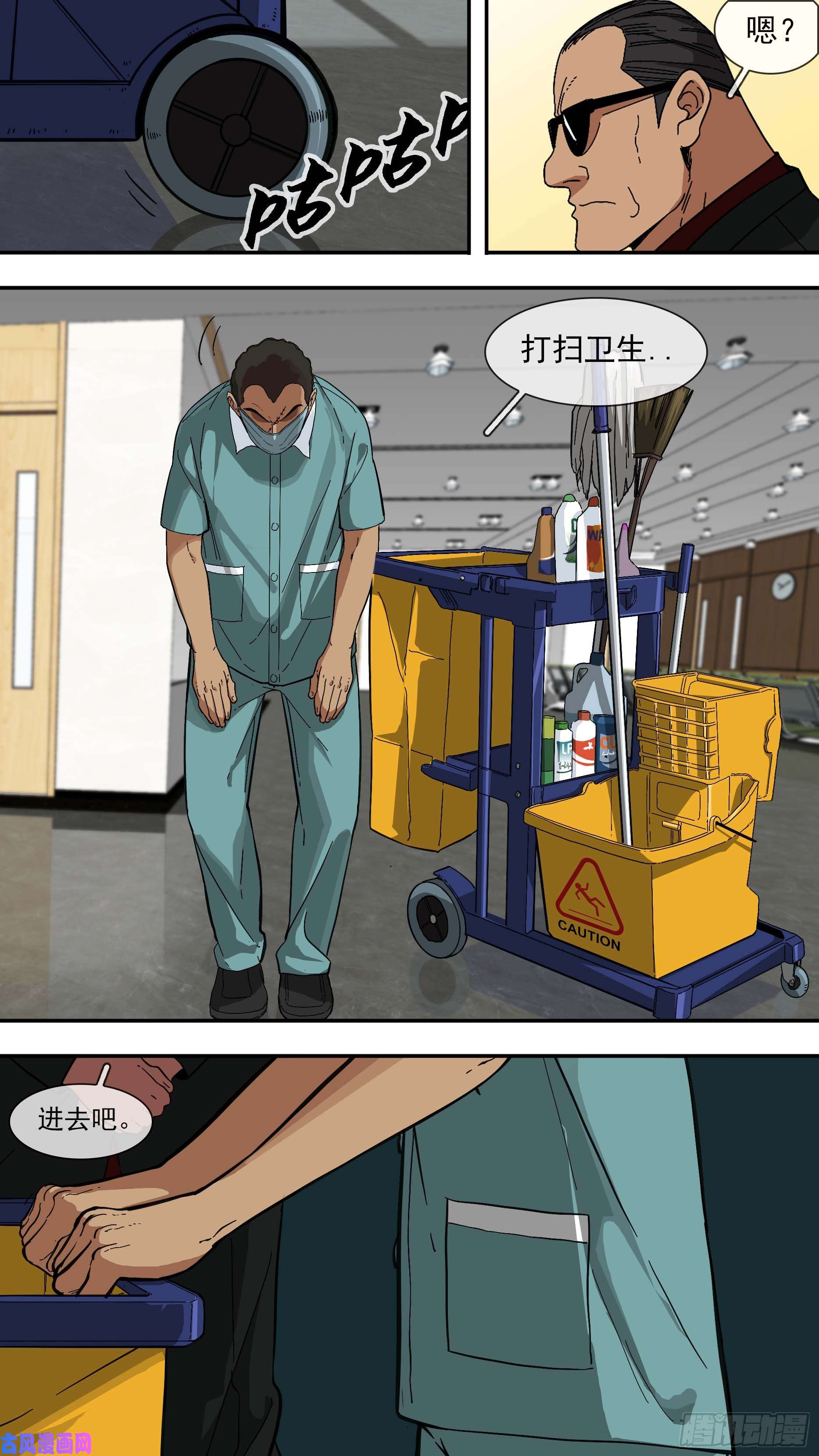 乌鸦Round2 ready——