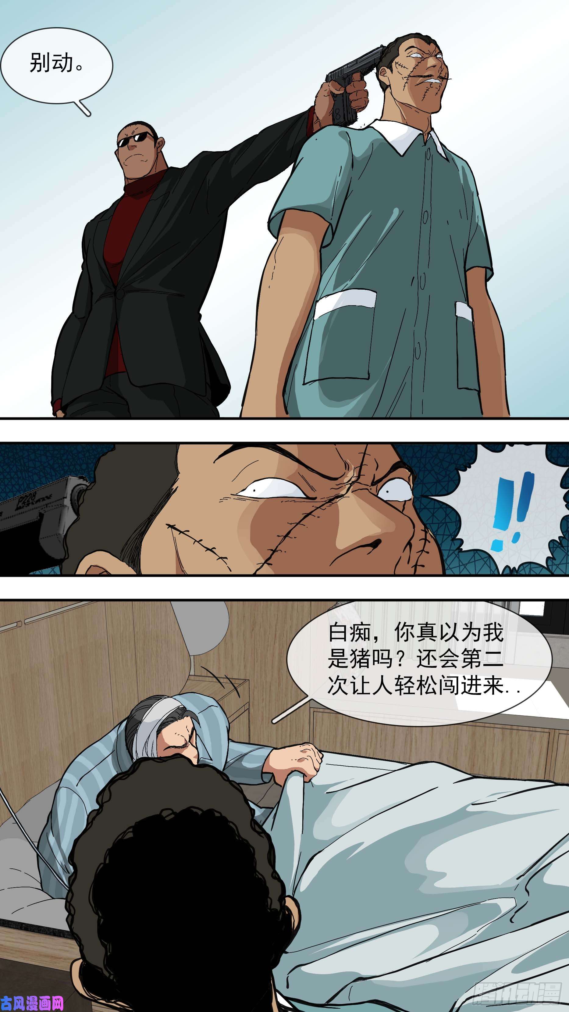 乌鸦Round2 ready——