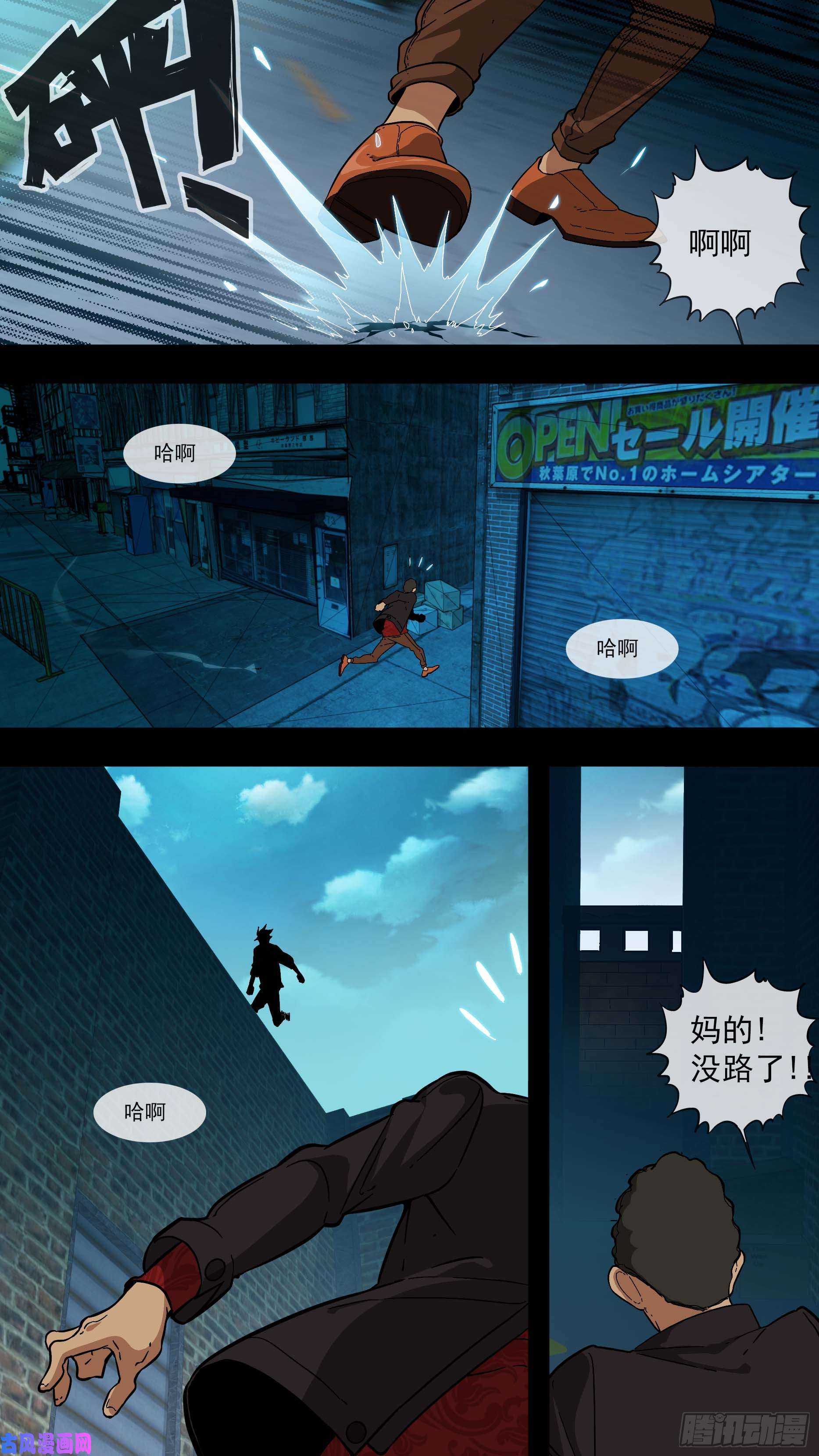 乌鸦Round2 ready——