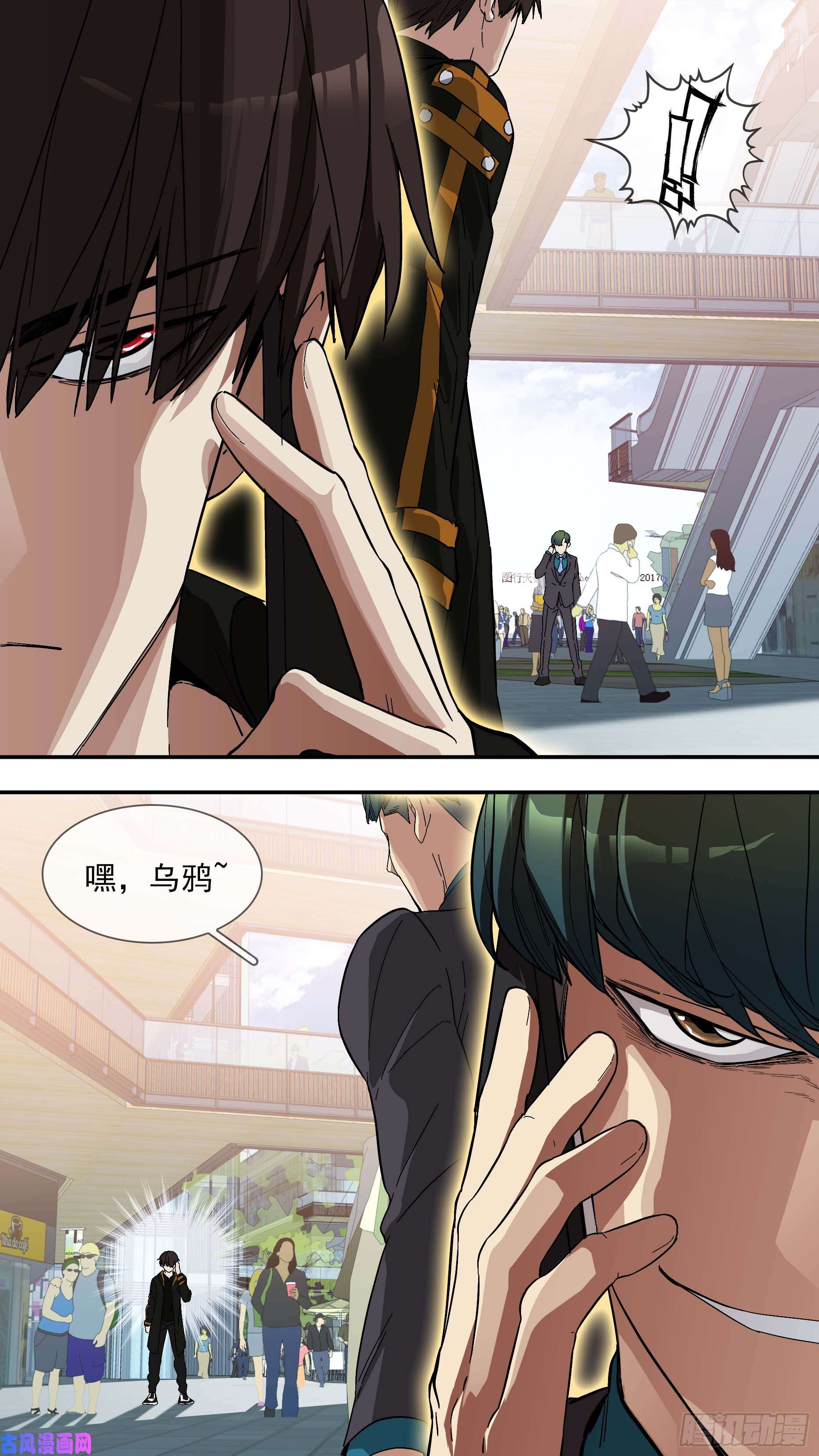 乌鸦【竹叶青篇】022—死出来