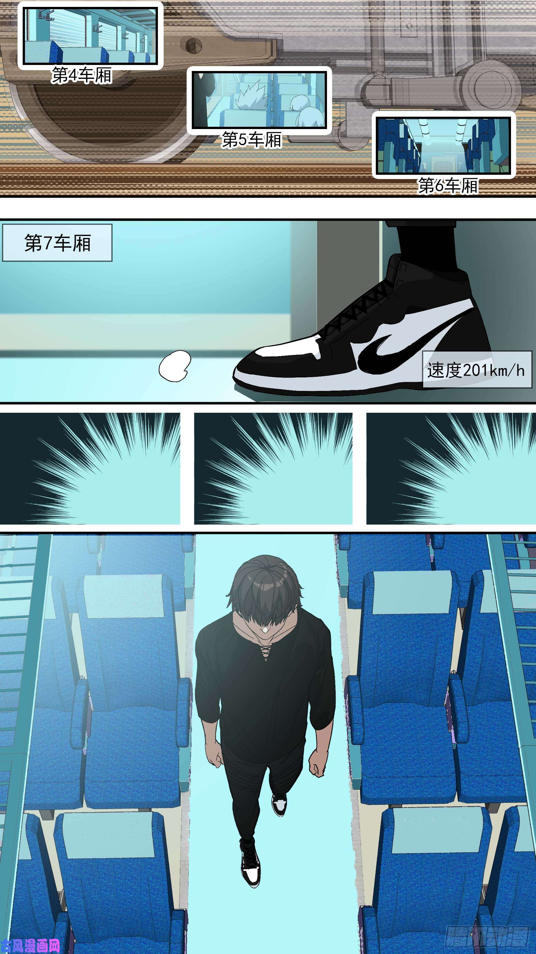 乌鸦【竹叶青篇】024—动不了