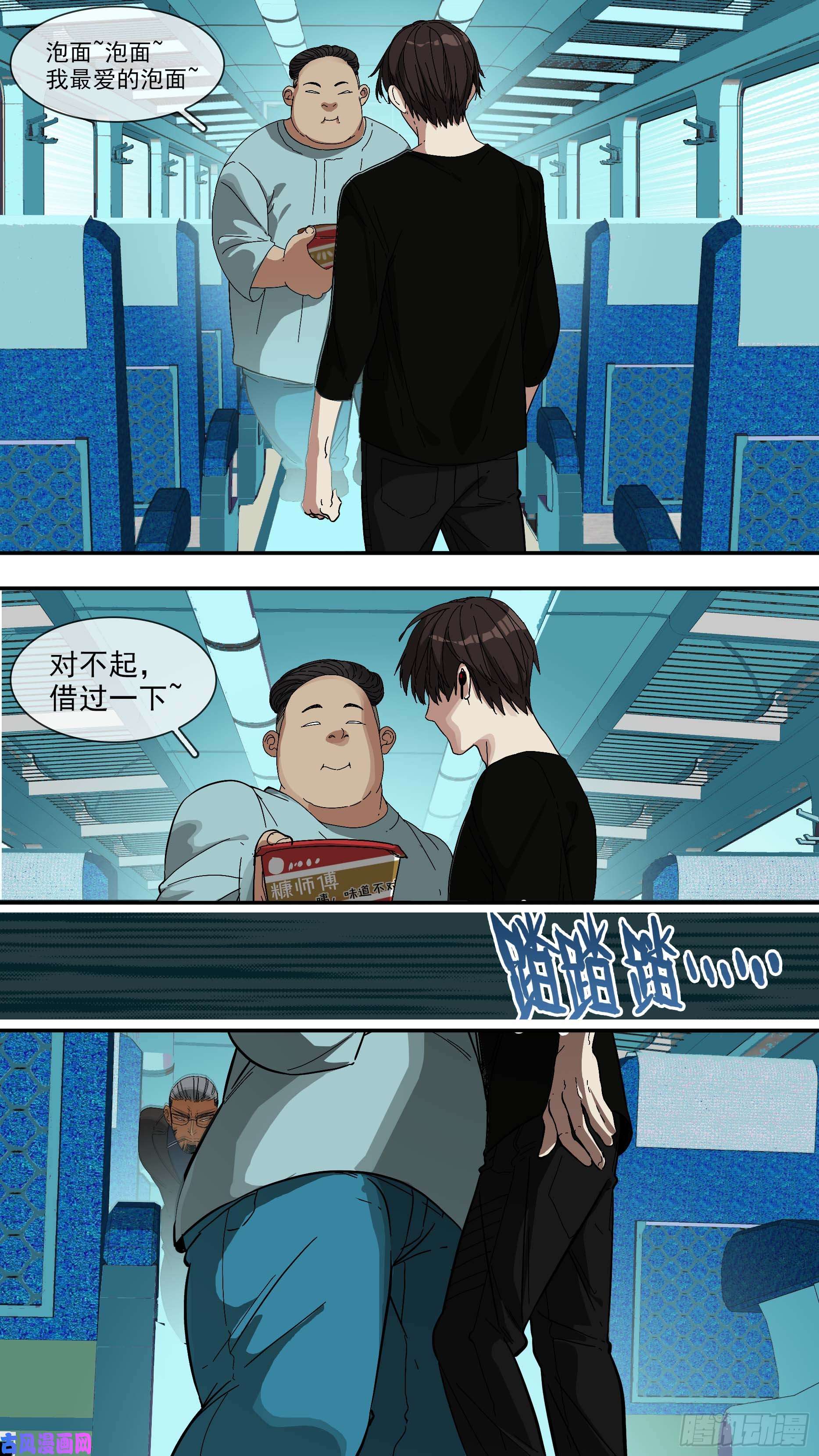 乌鸦【竹叶青篇】024—动不了