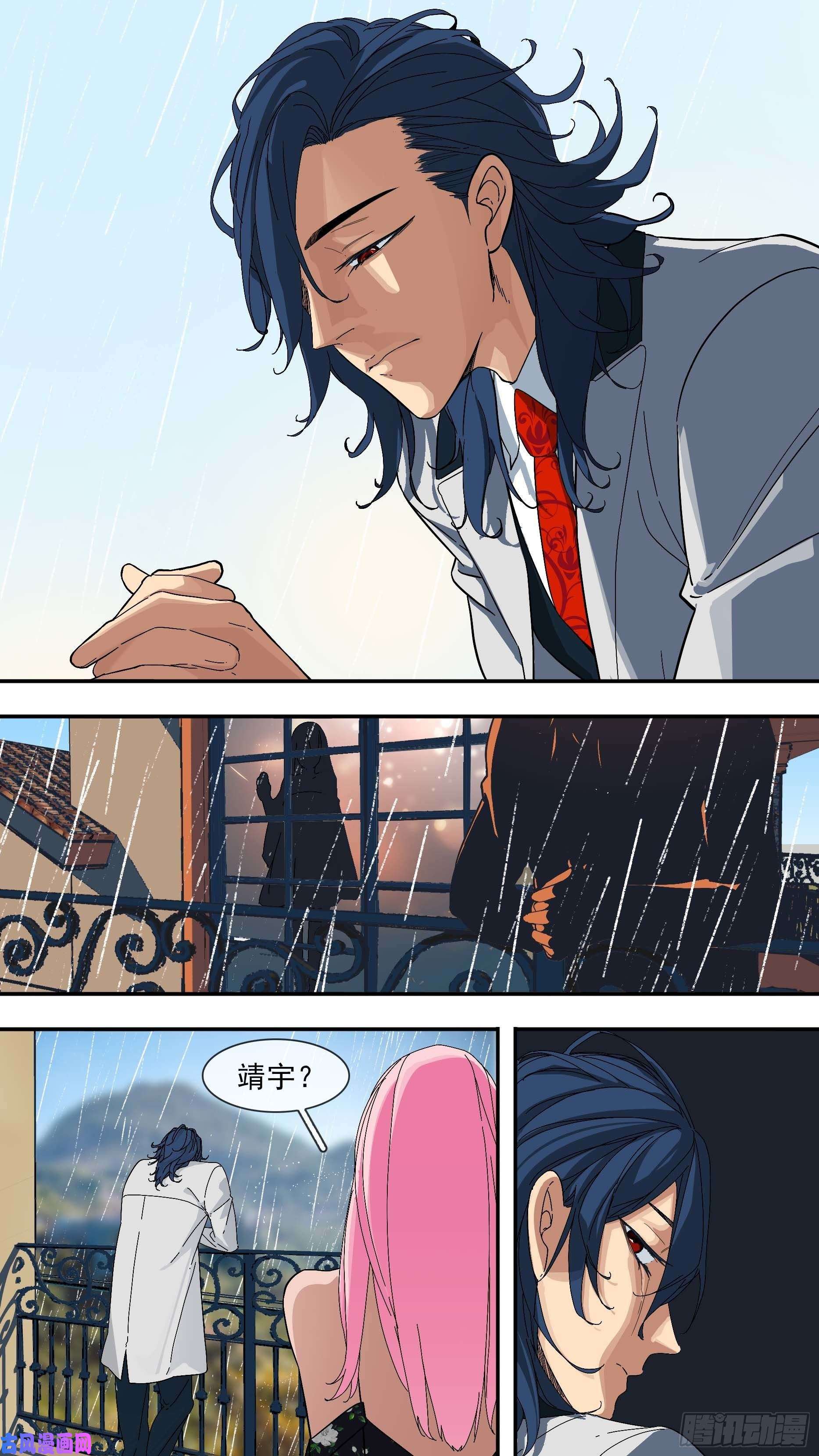 乌鸦【悬赏令】01