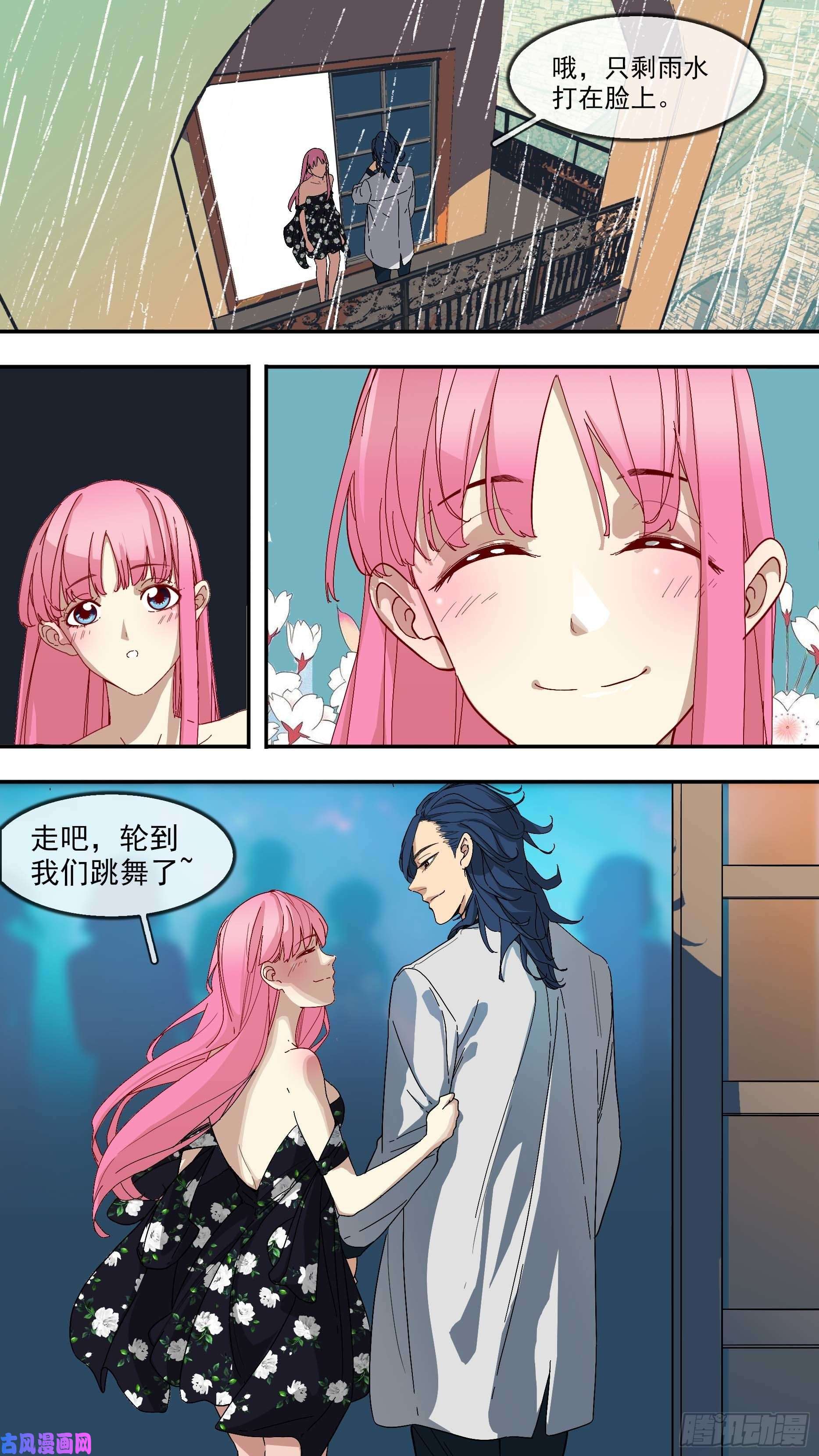 乌鸦【悬赏令】01