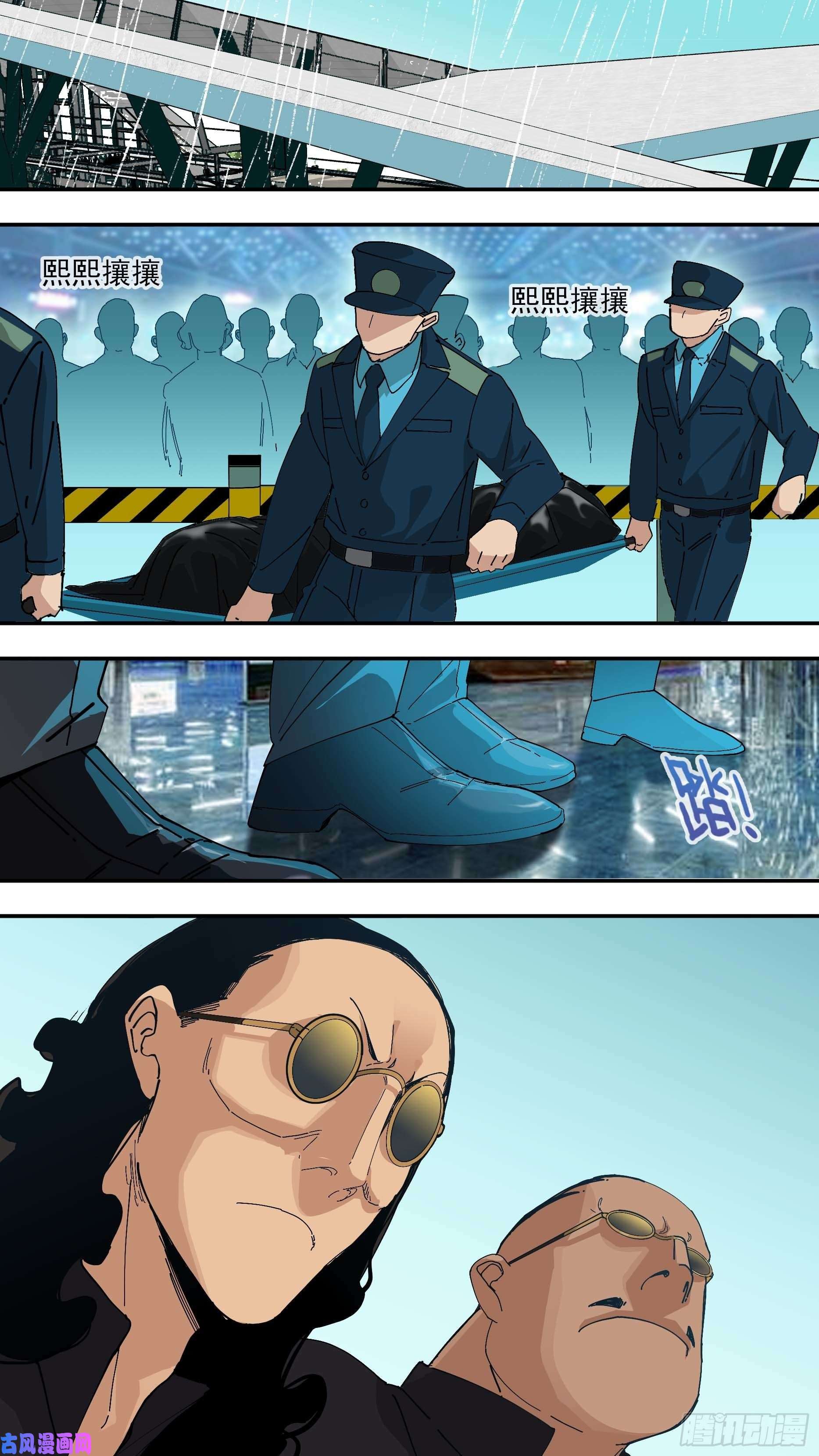 乌鸦【悬赏令】01
