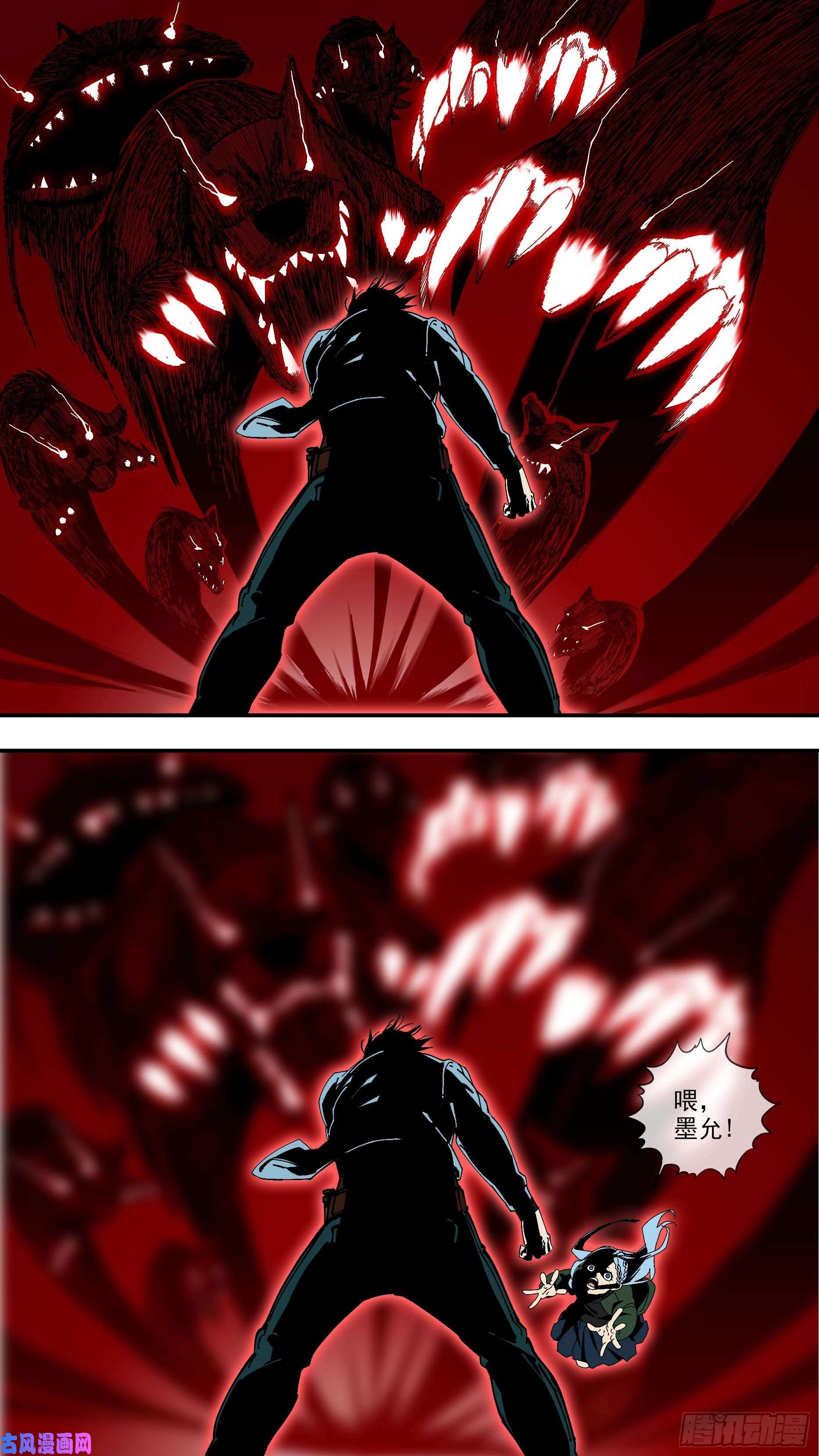 乌鸦【悬赏令】14