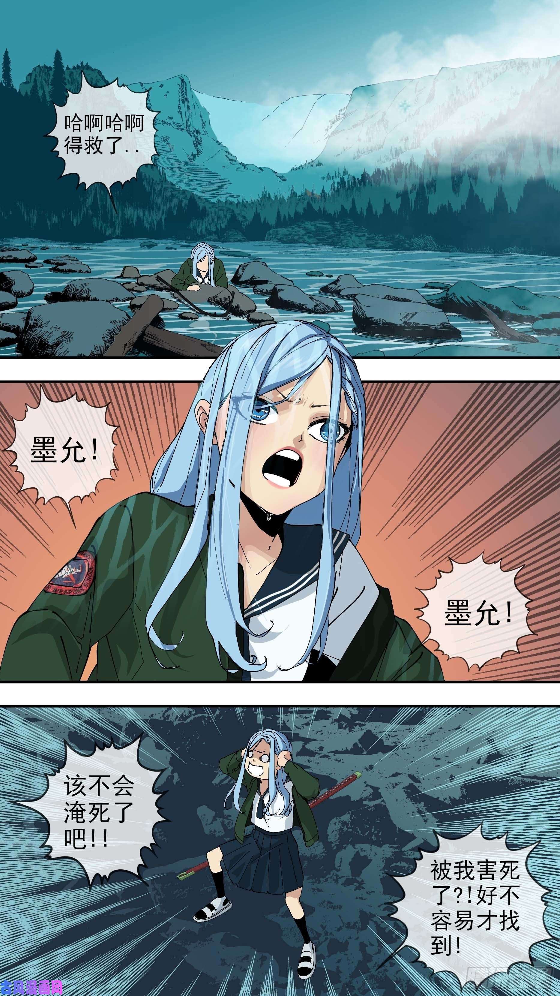 乌鸦【悬赏令】15