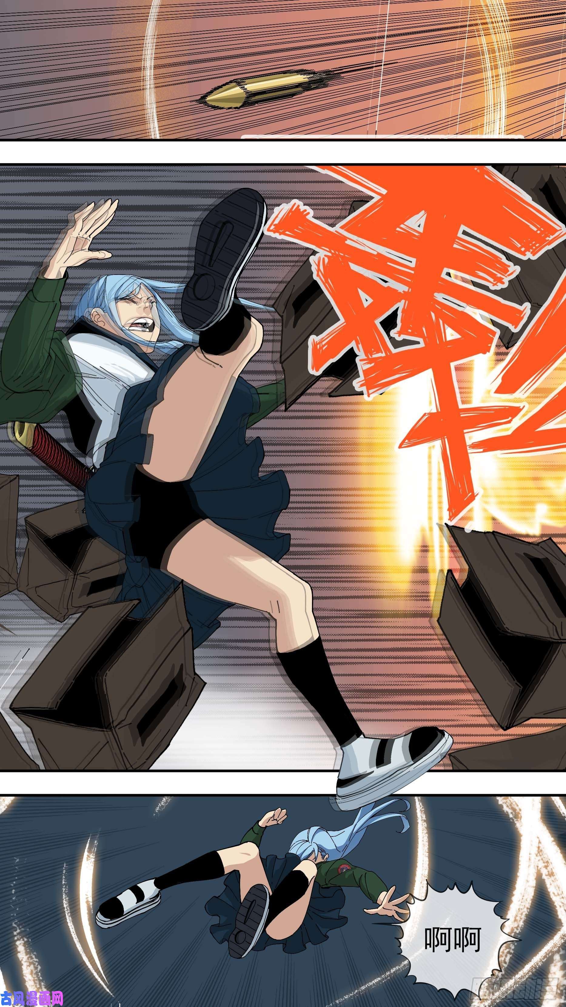 乌鸦【悬赏令】18