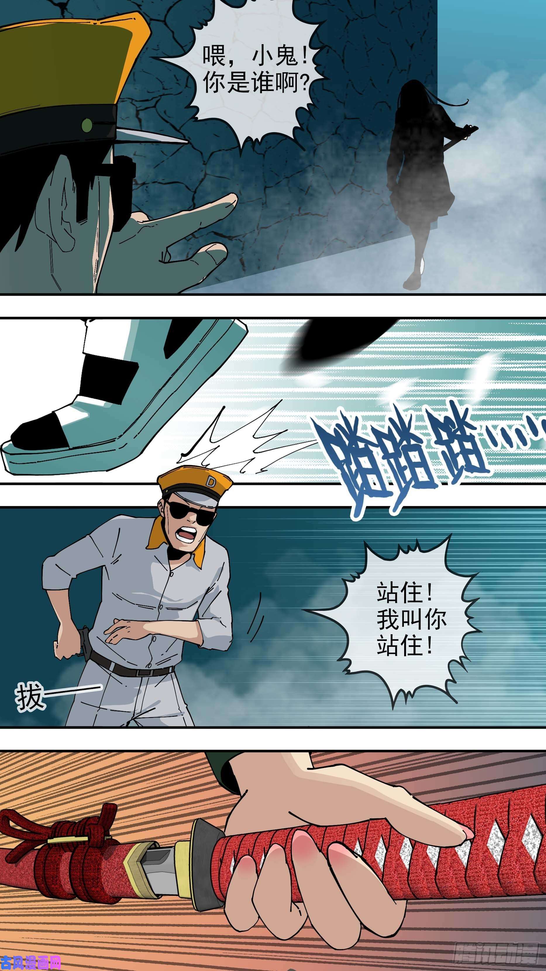 乌鸦【悬赏令】18