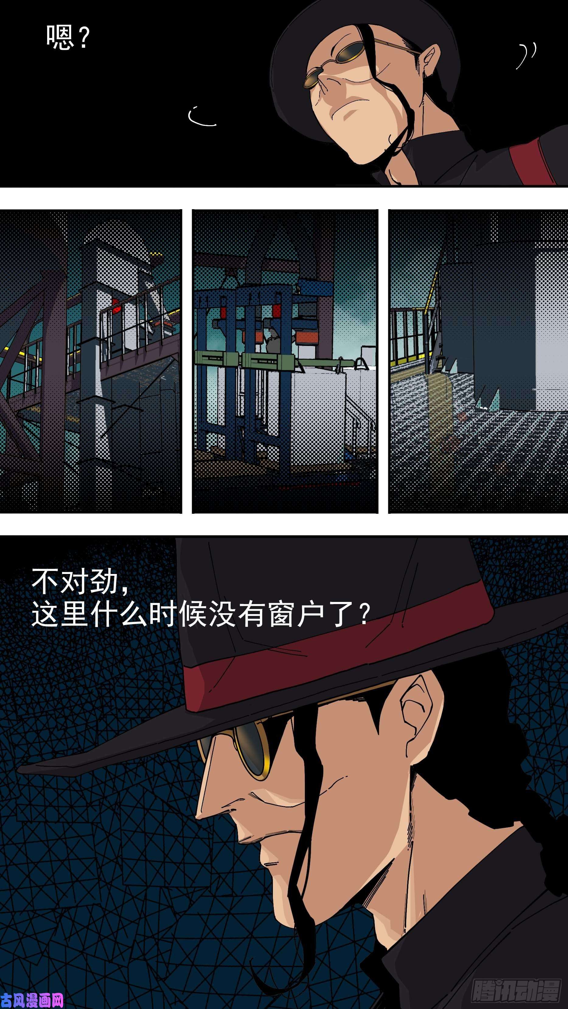 乌鸦【悬赏令】21