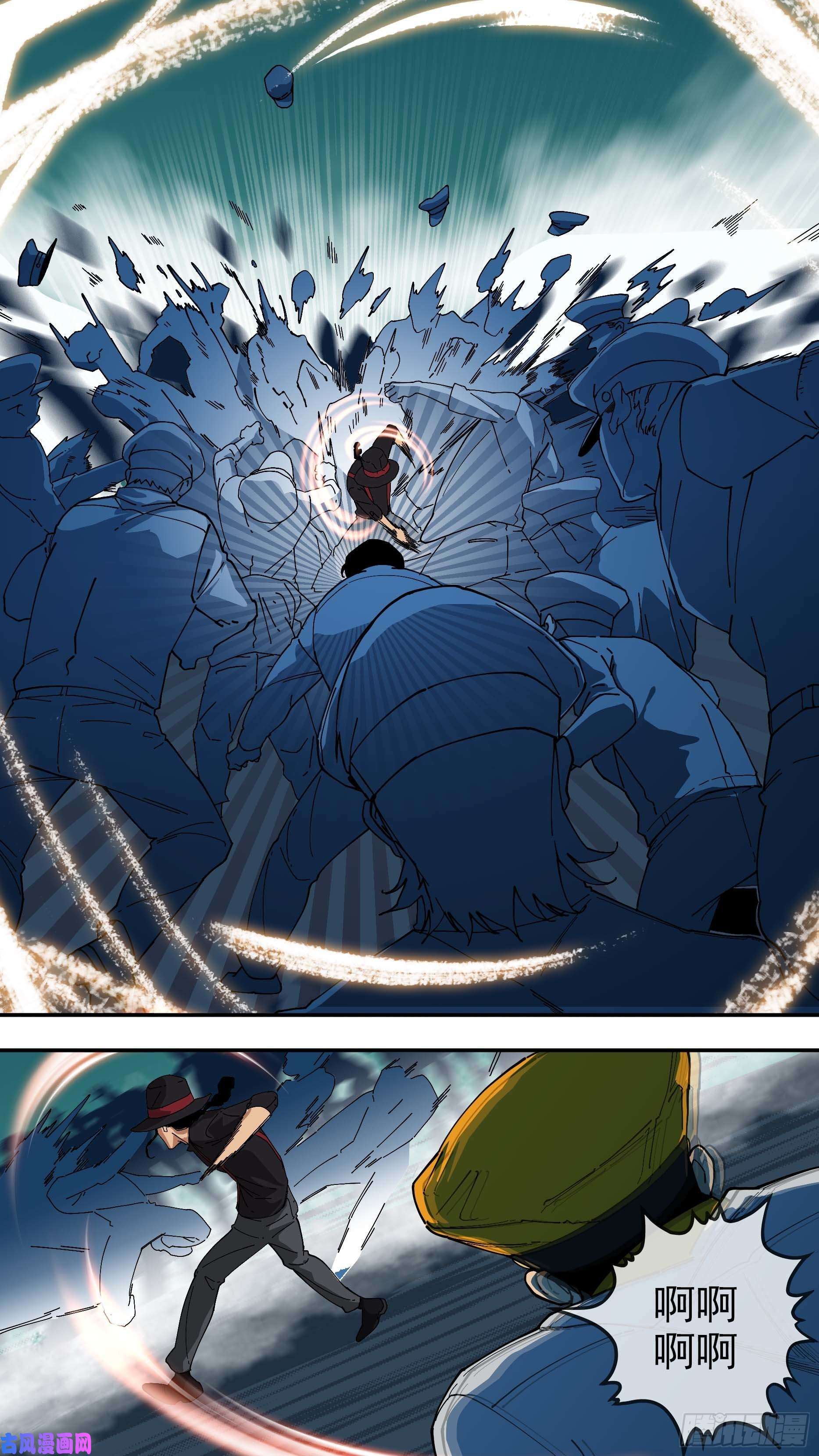 乌鸦【悬赏令】23