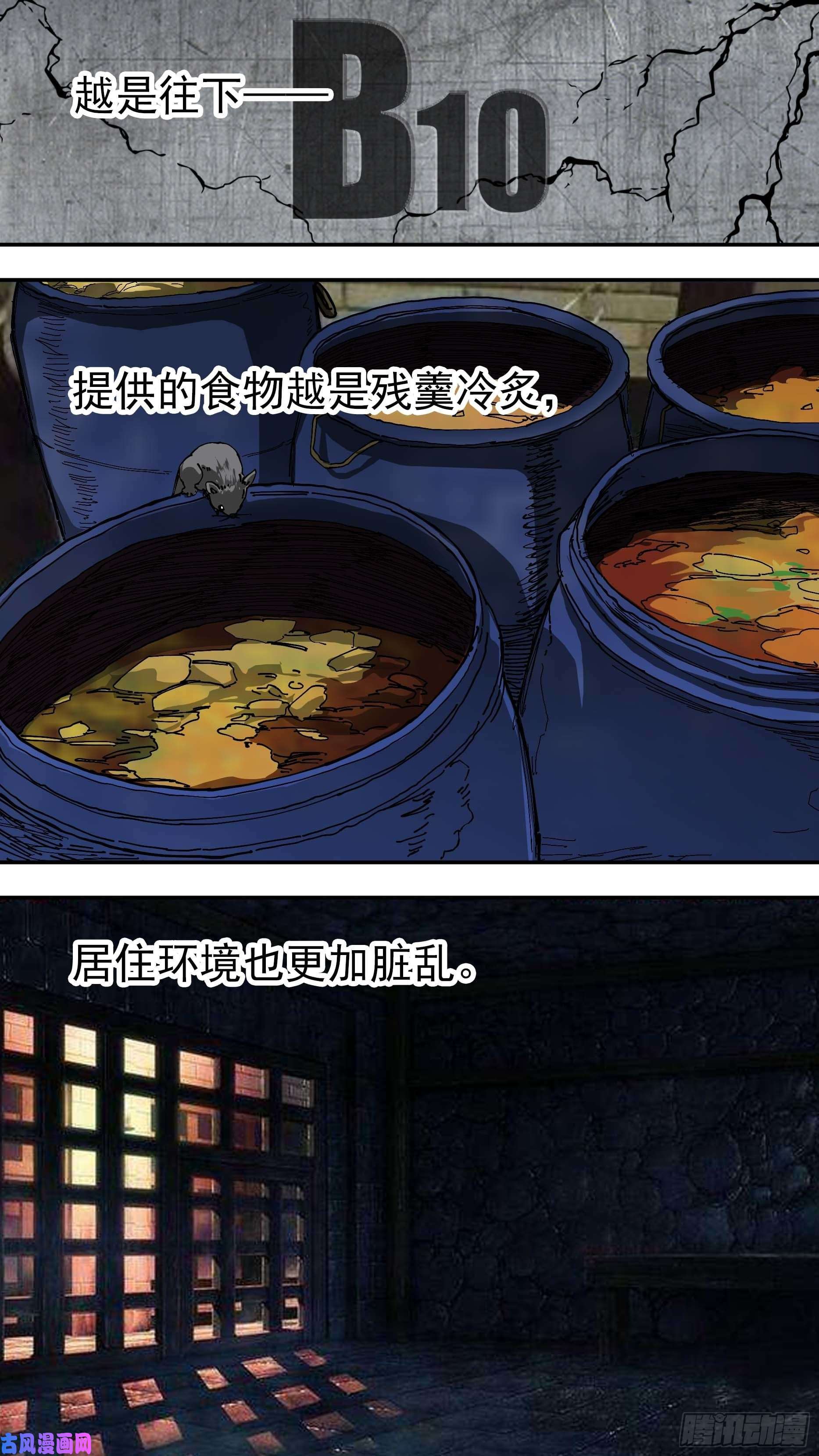 乌鸦【悬赏令】27