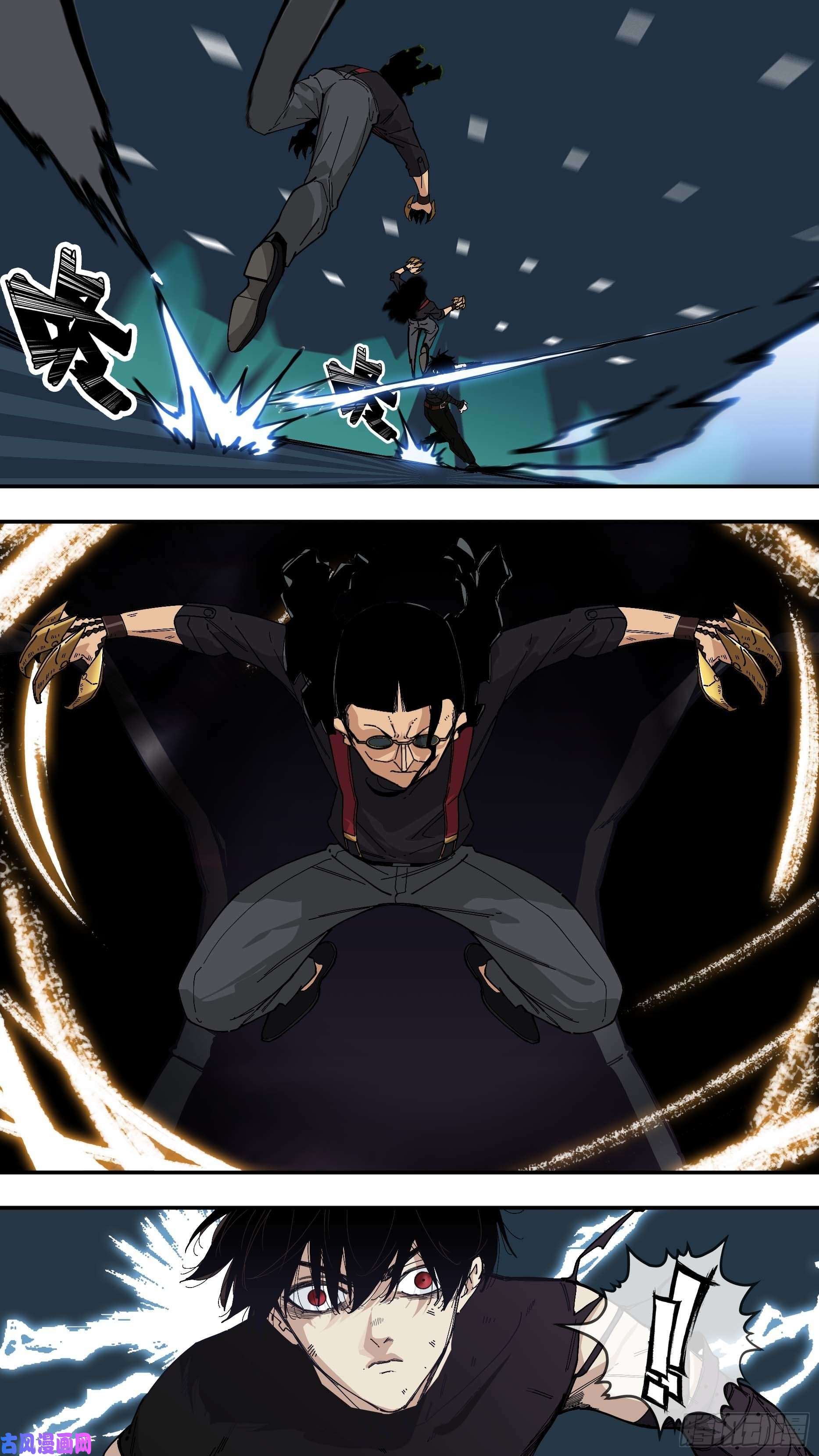 乌鸦【悬赏令】29