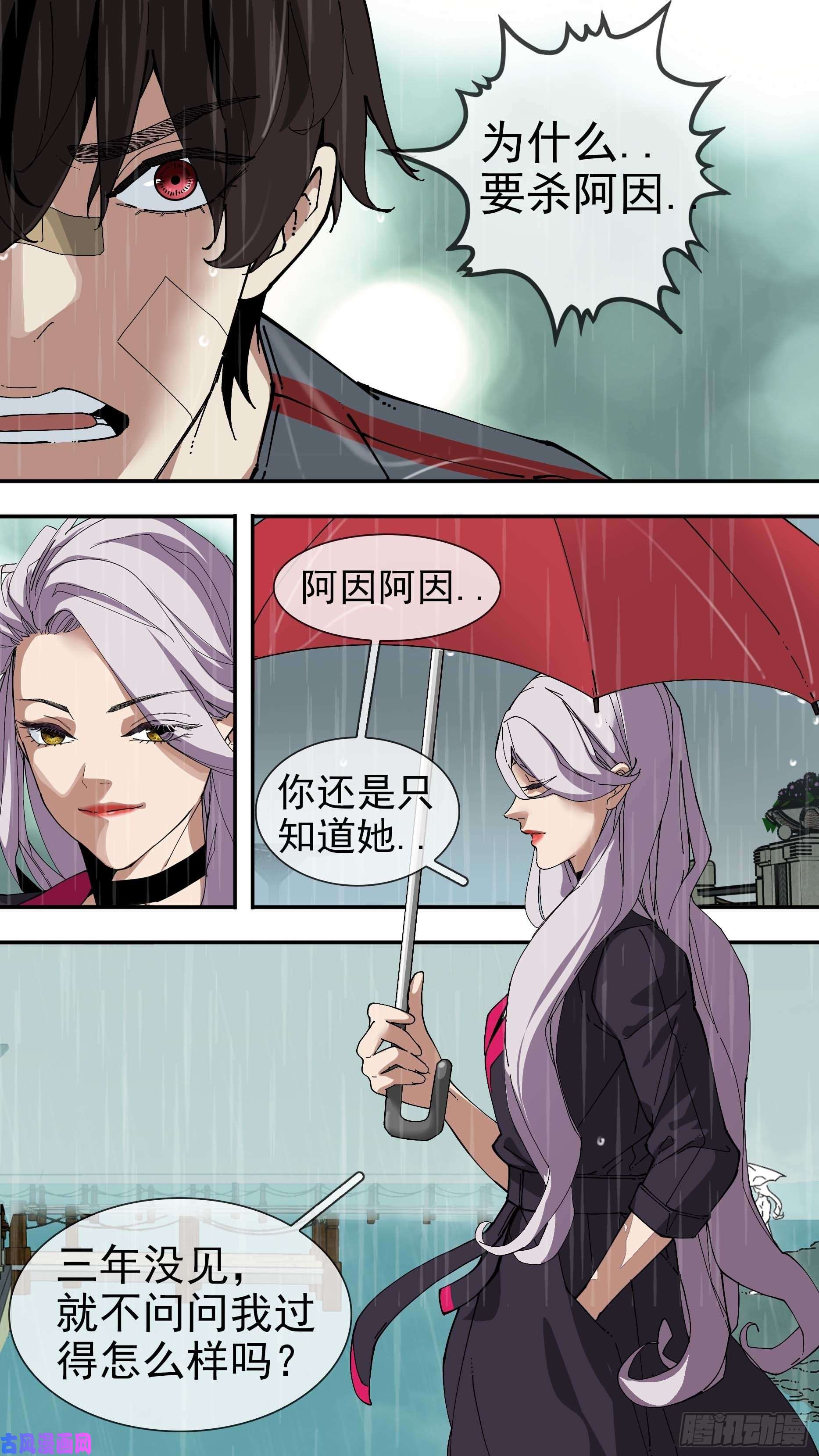 乌鸦【银】04