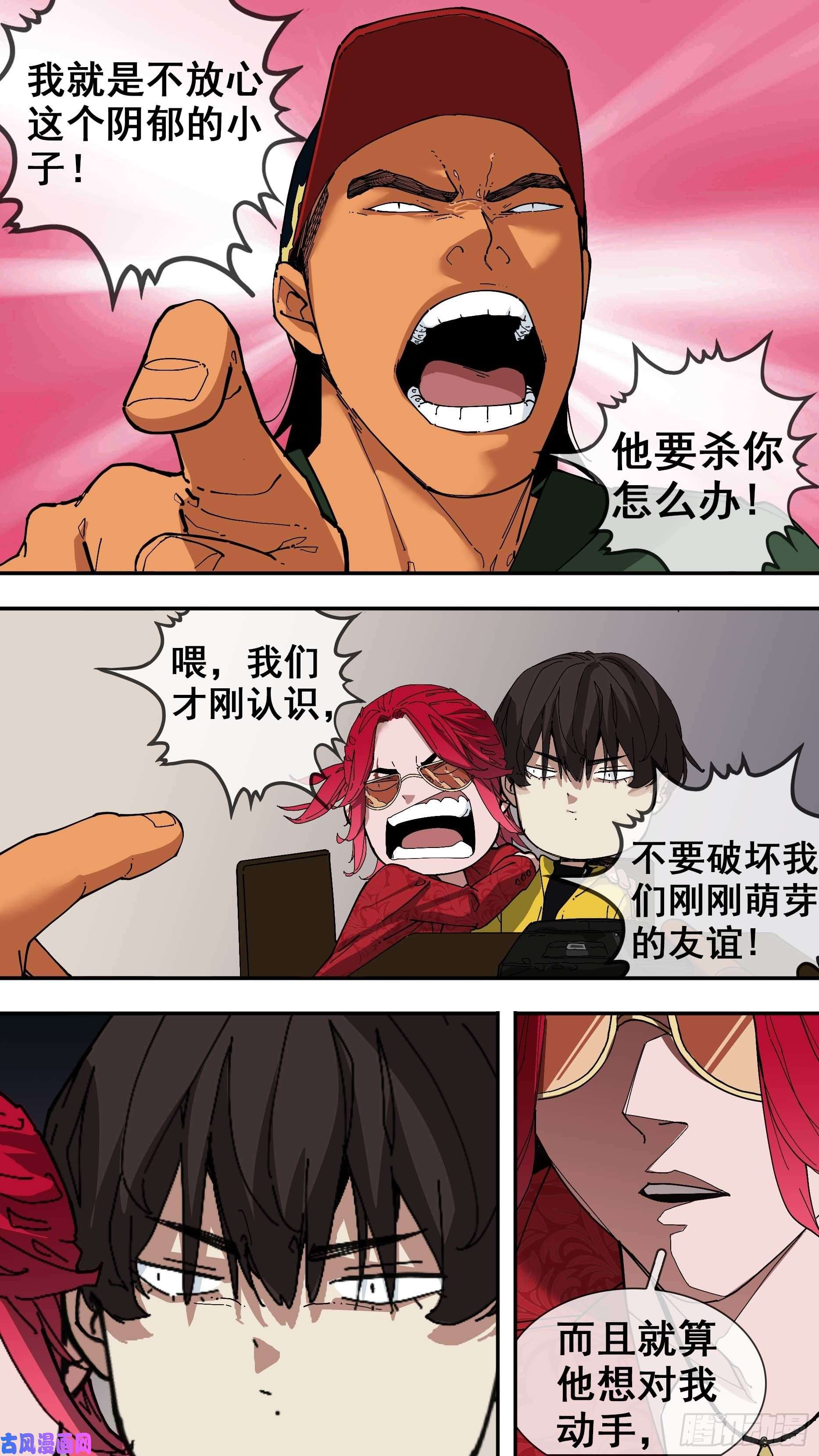 乌鸦【白】04