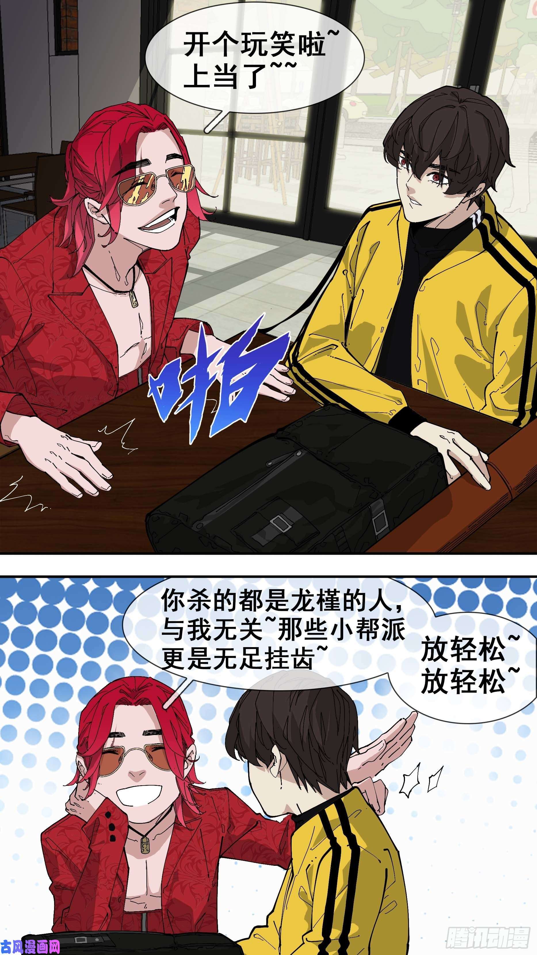 乌鸦【白】04
