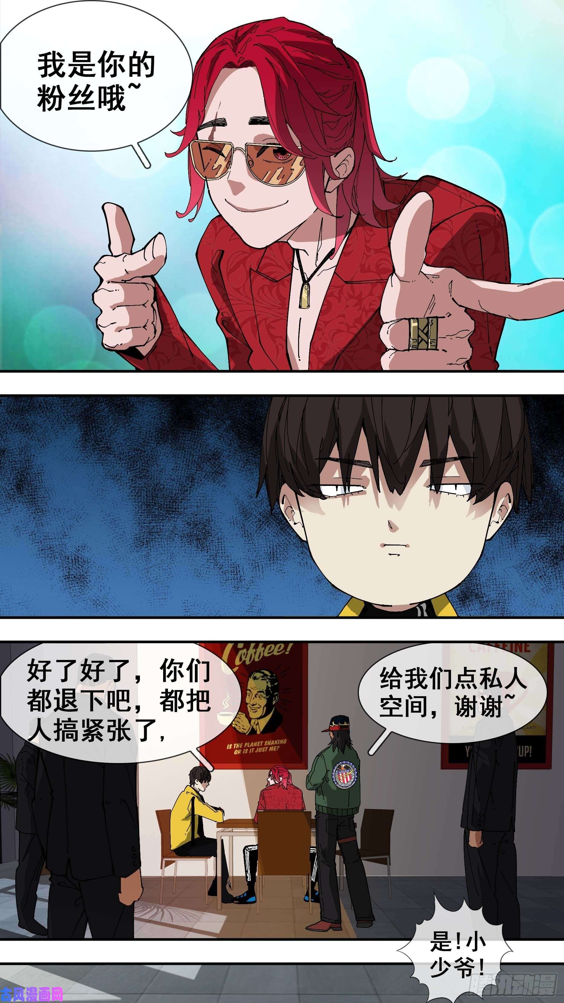 乌鸦【白】04