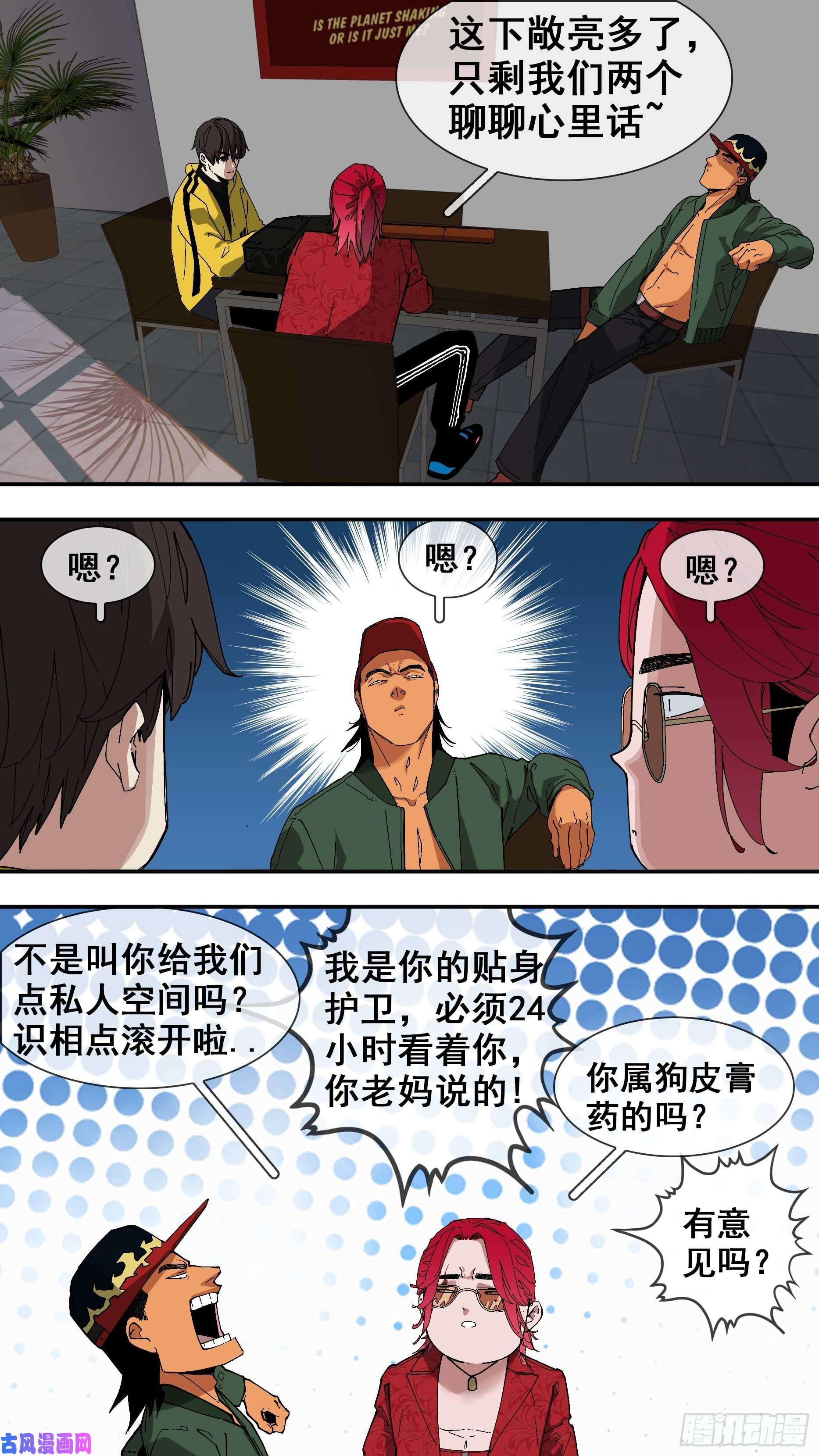 乌鸦【白】04