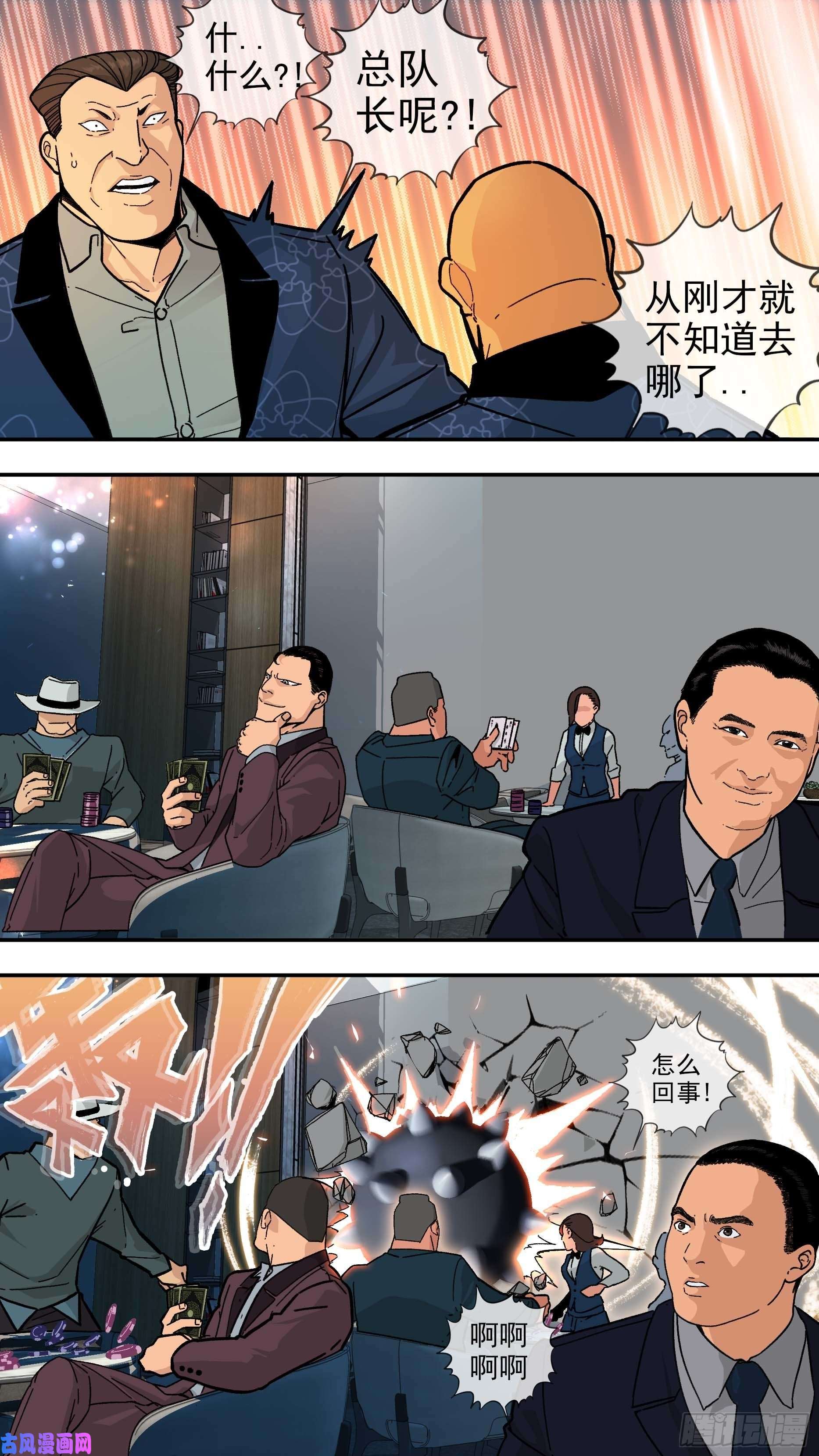 乌鸦【白】017