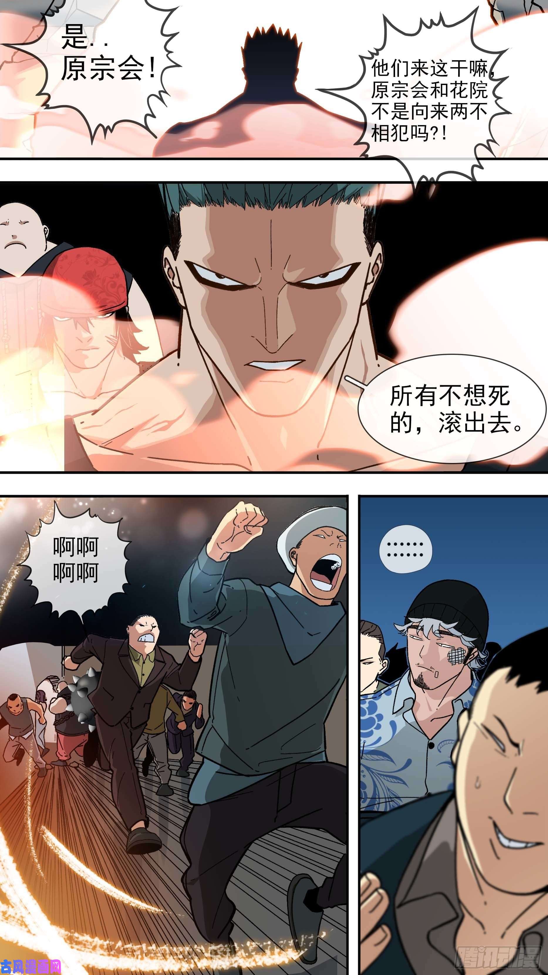 乌鸦【白】017