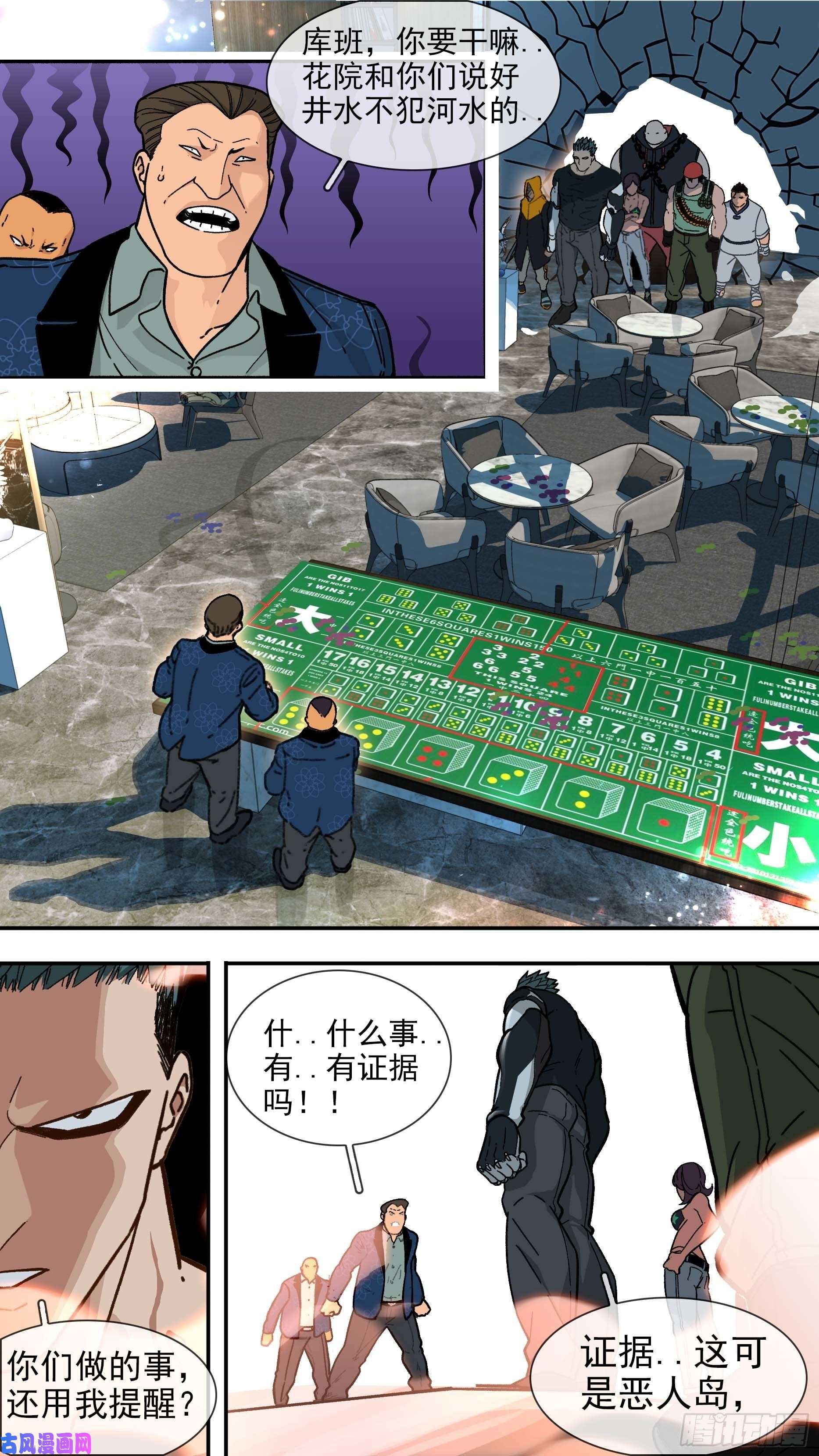 乌鸦【白】017