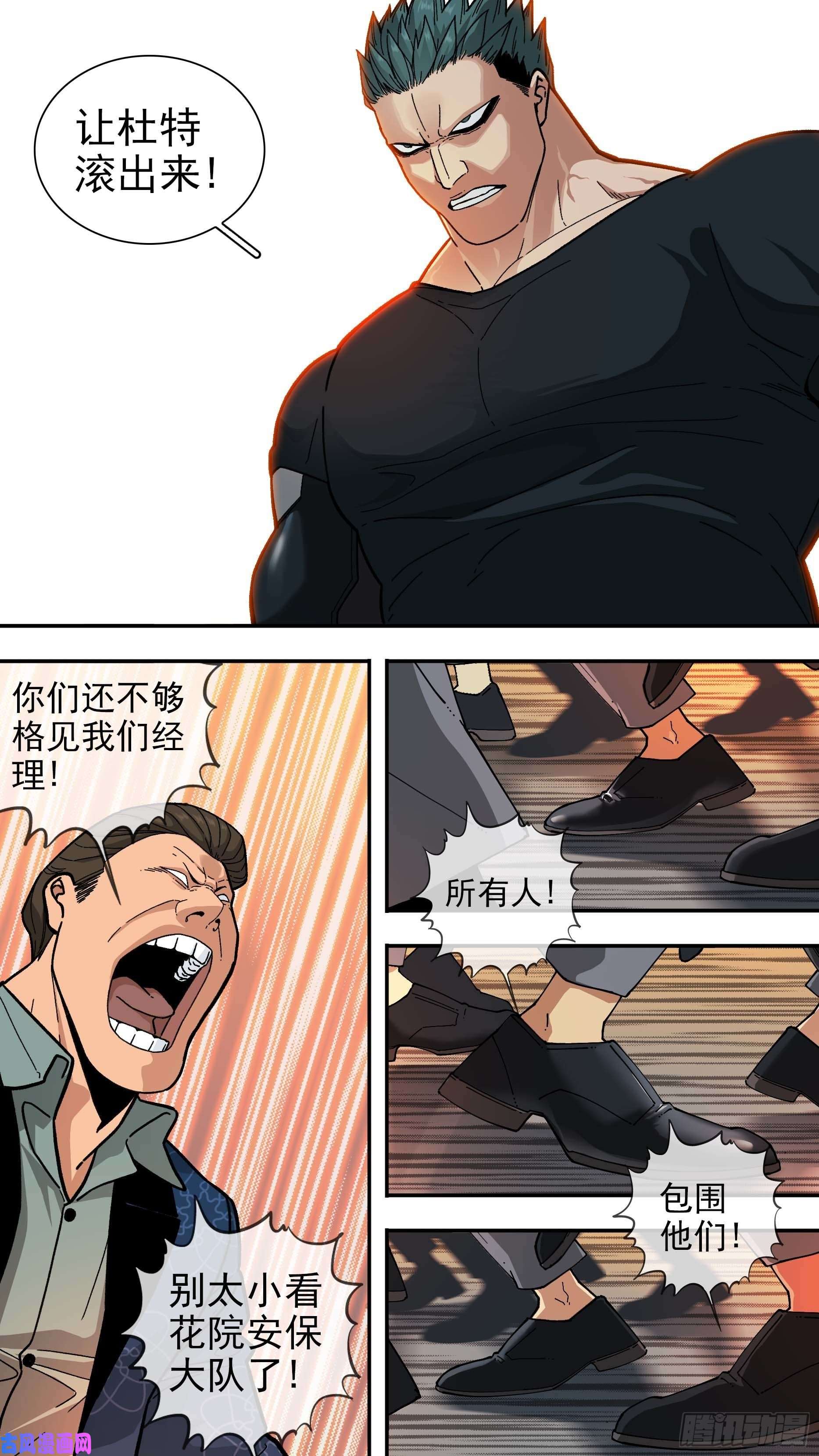 乌鸦【白】017