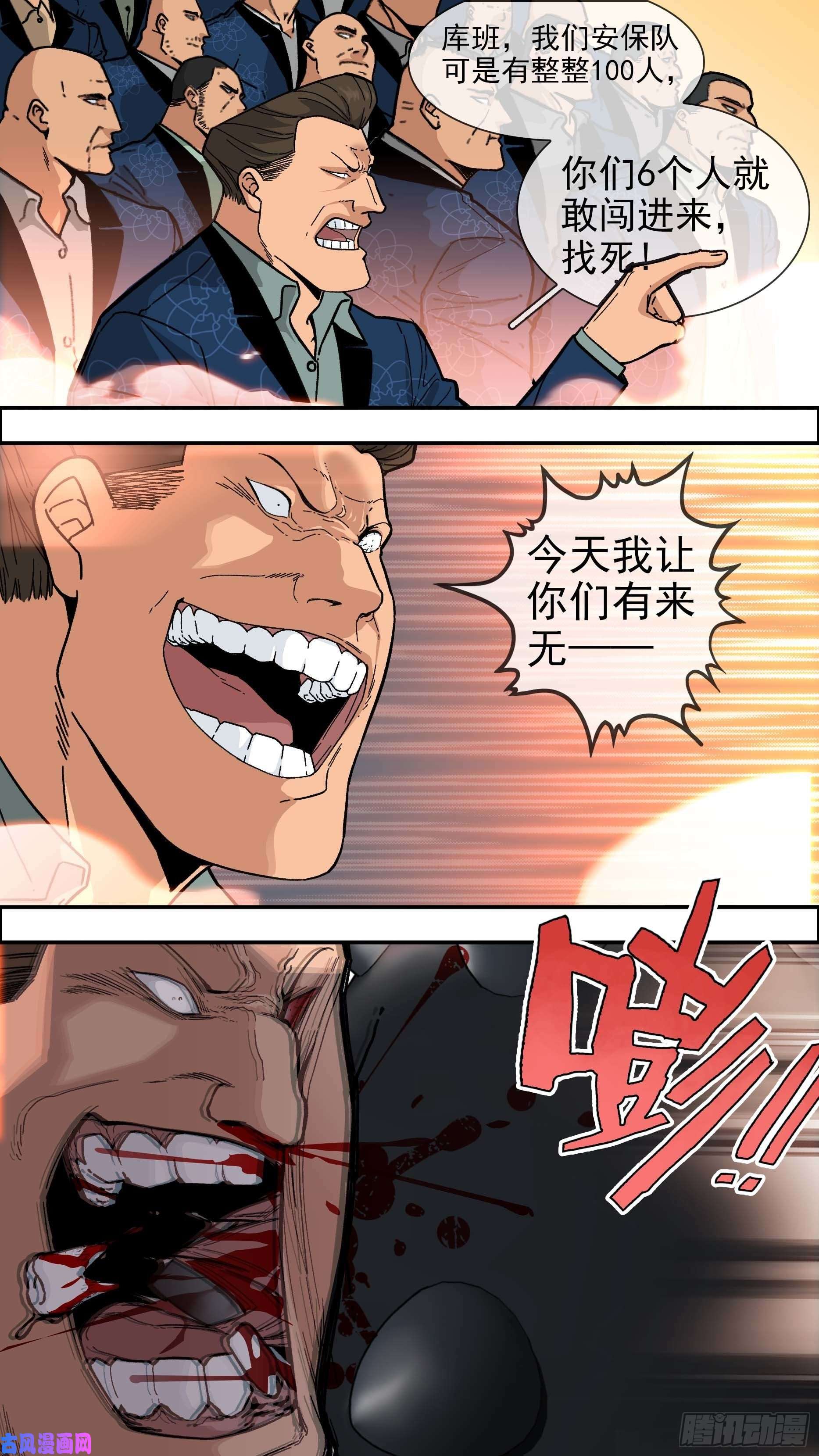 乌鸦【白】017
