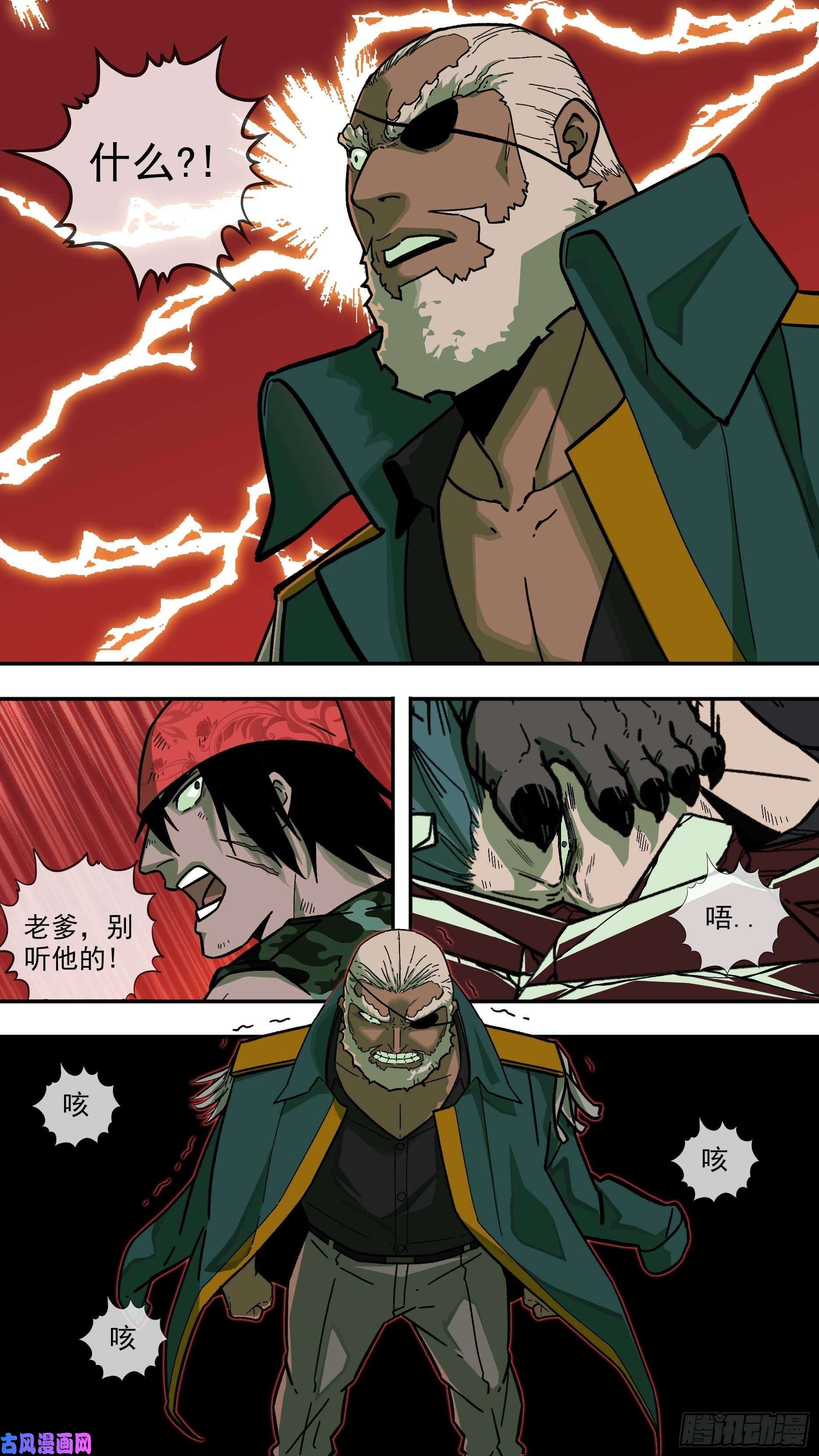 乌鸦【白】022