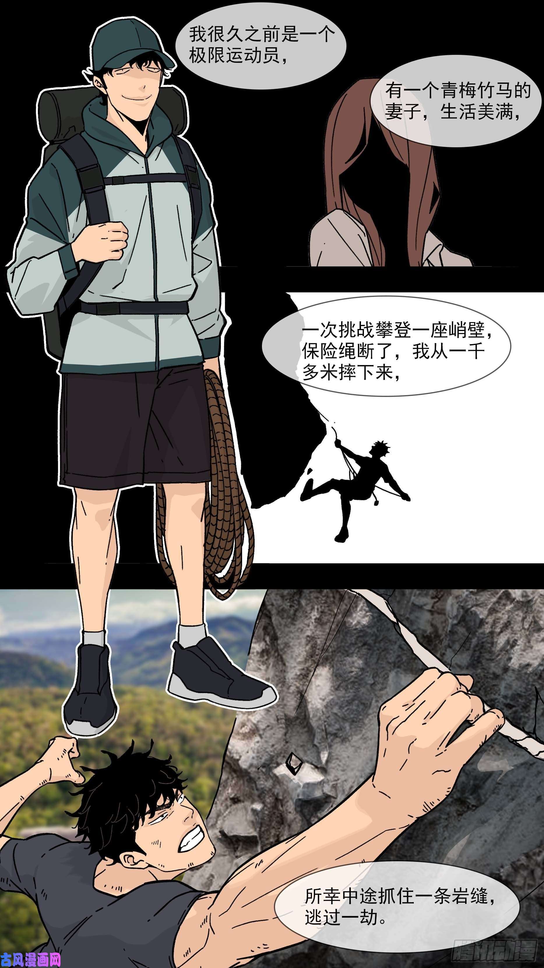 乌鸦【白】024