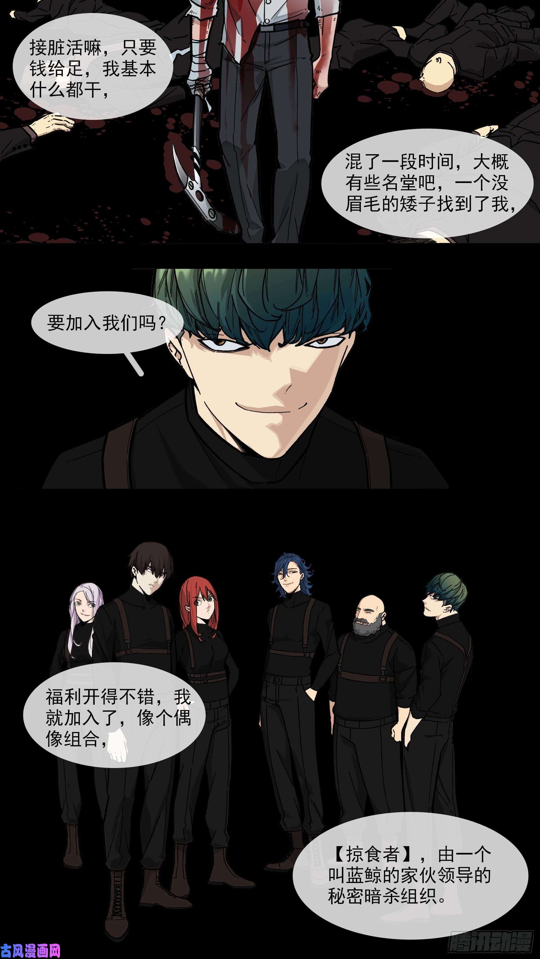 乌鸦【白】024
