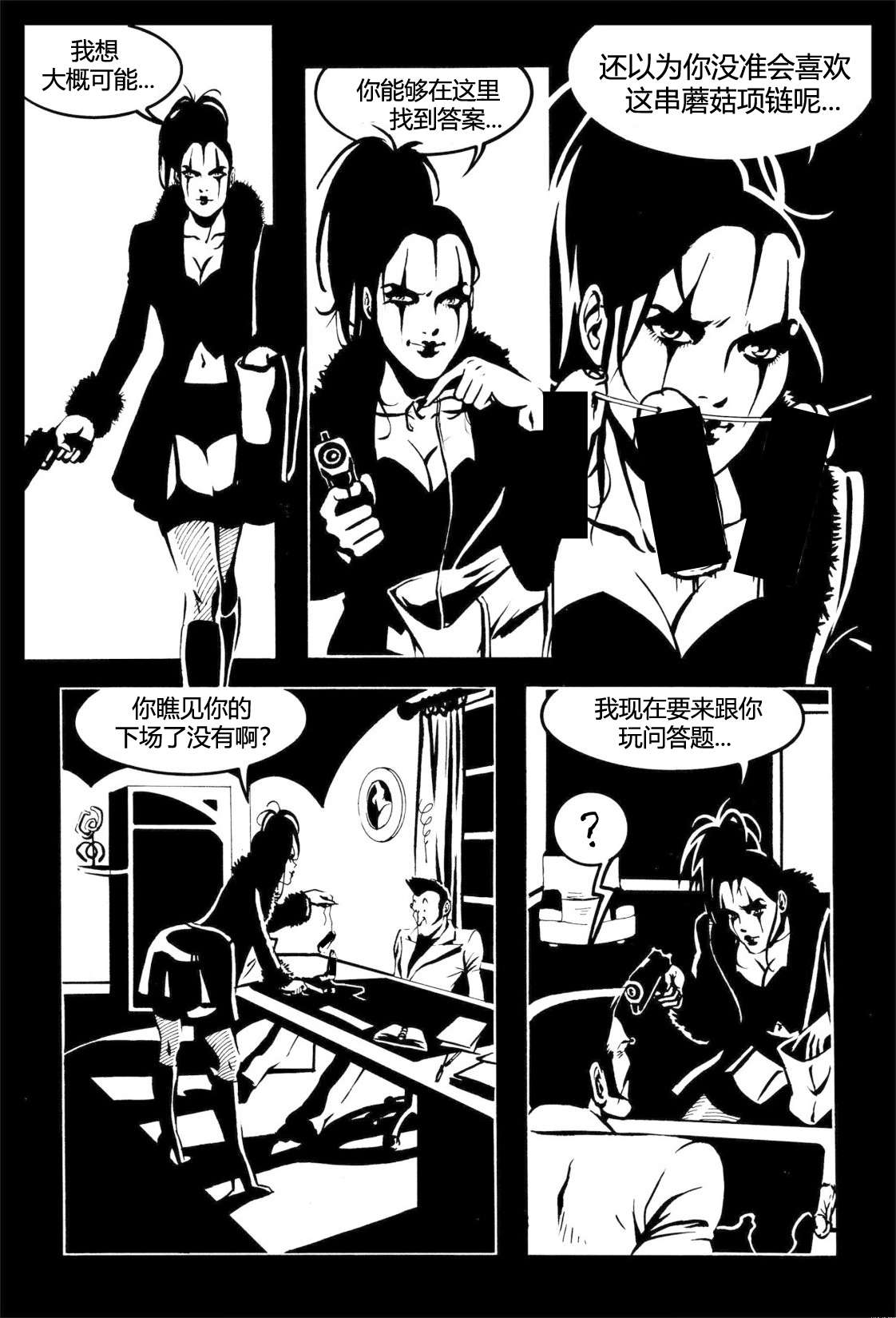 乌鸦番外短篇01