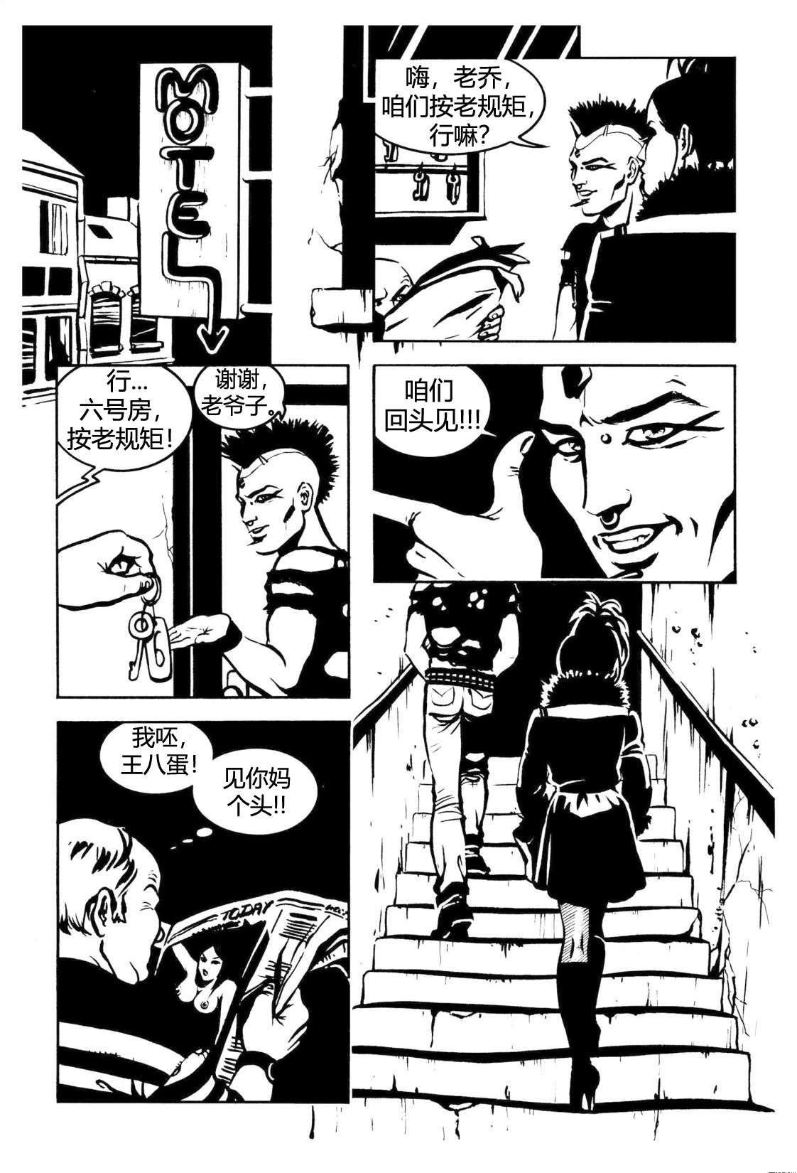 乌鸦番外短篇01