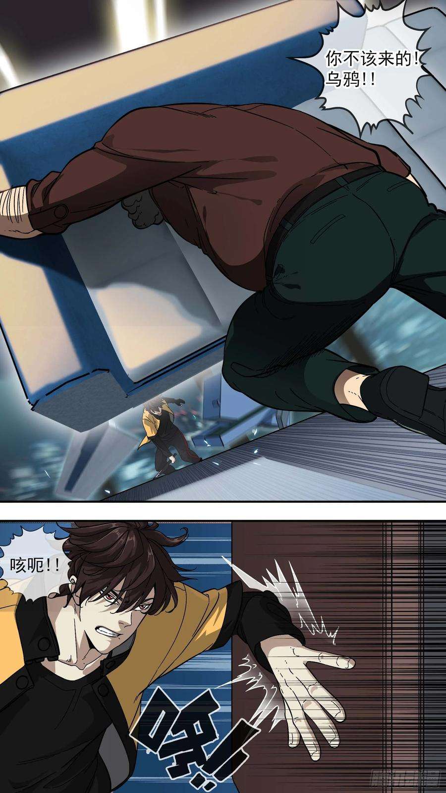 乌鸦【棕】01—复活的