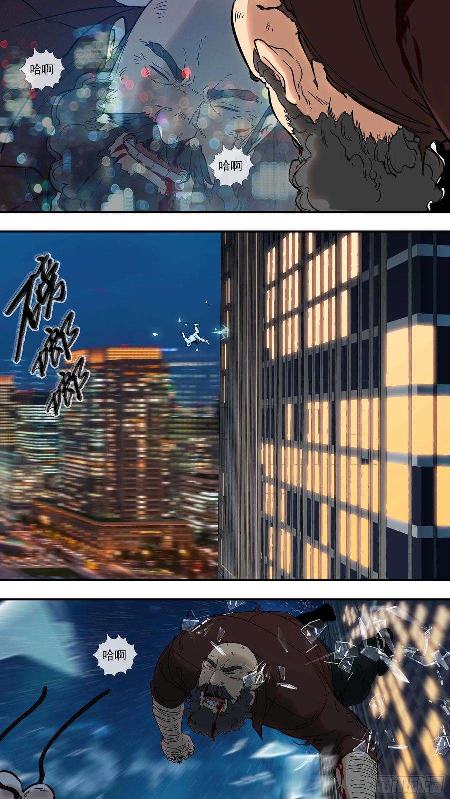 乌鸦【棕】03—必杀名单