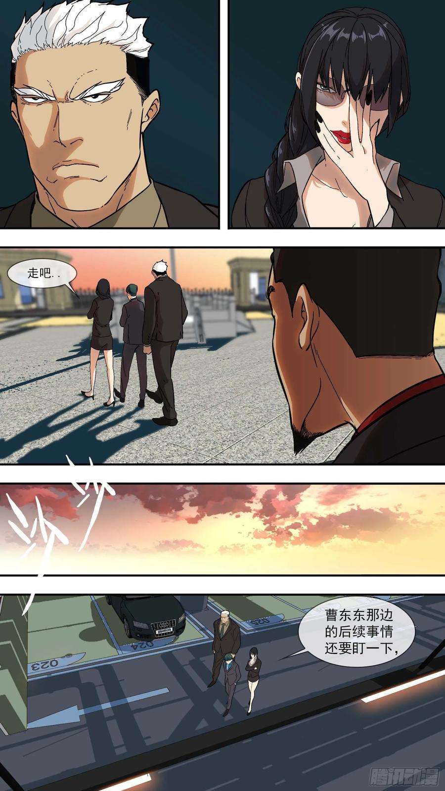 乌鸦【青】02—律师韩青