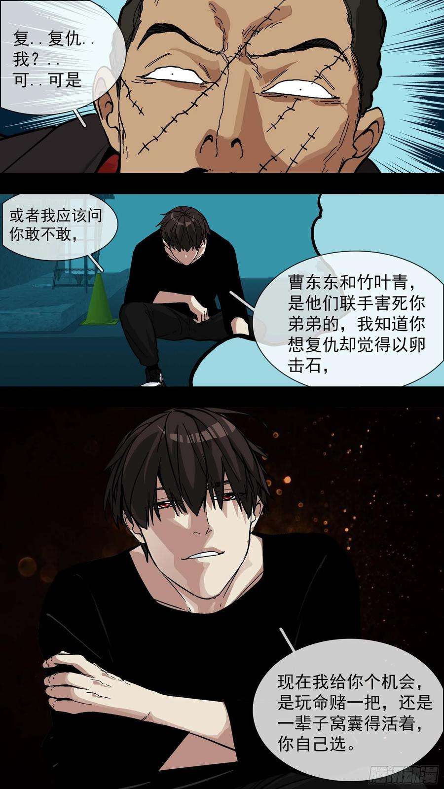 乌鸦【青】14—R2