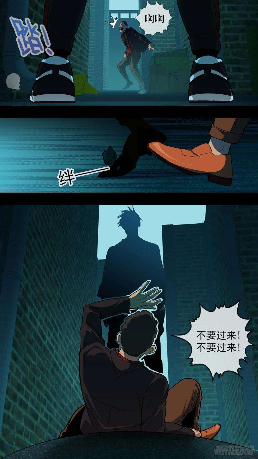 乌鸦【青】14—R2