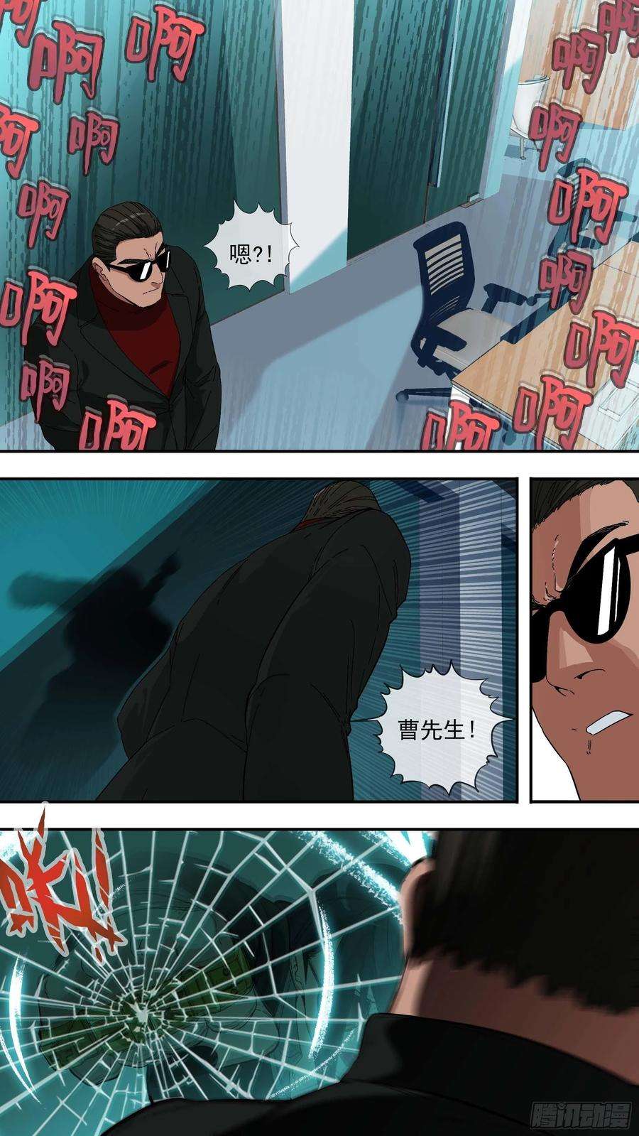 乌鸦【青】18—竹叶青