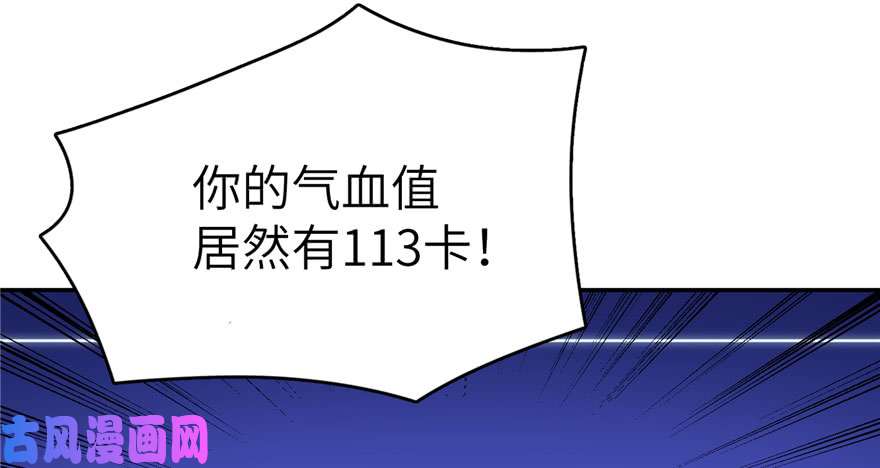 全球高武003