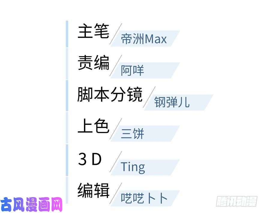 全球高武009 两全其美的办法