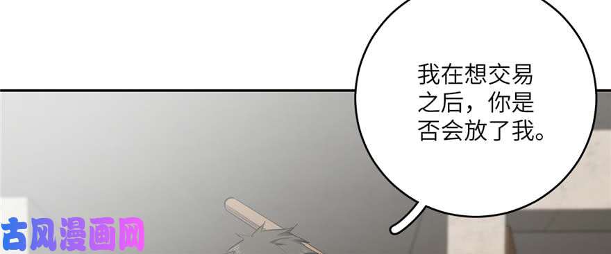 全球高武009 两全其美的办法
