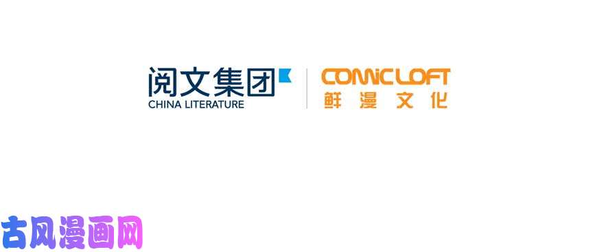 全球高武009 两全其美的办法