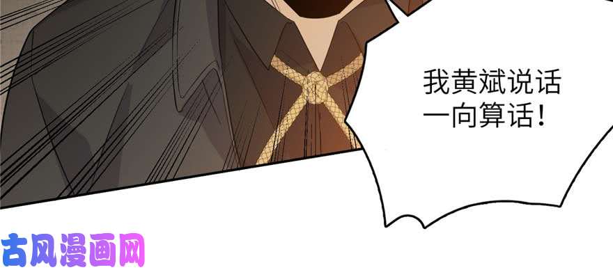 全球高武009 两全其美的办法