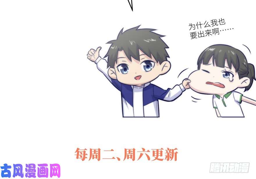全球高武009 两全其美的办法