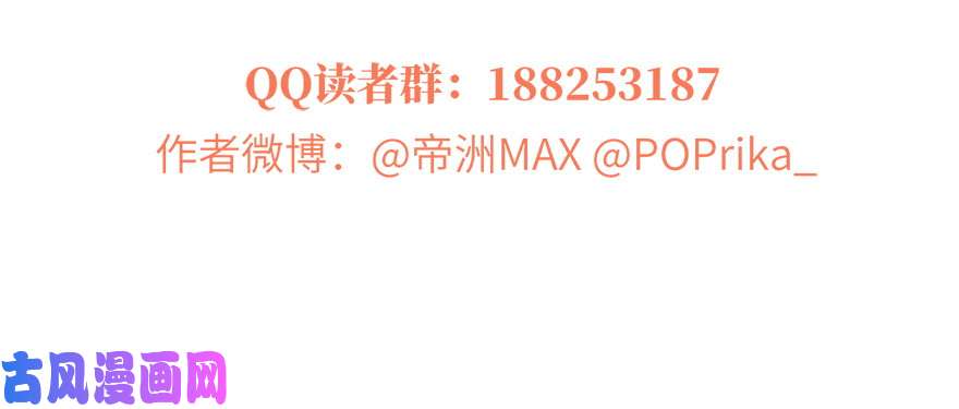全球高武009 两全其美的办法