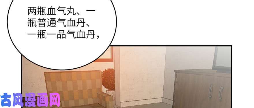 全球高武009 两全其美的办法