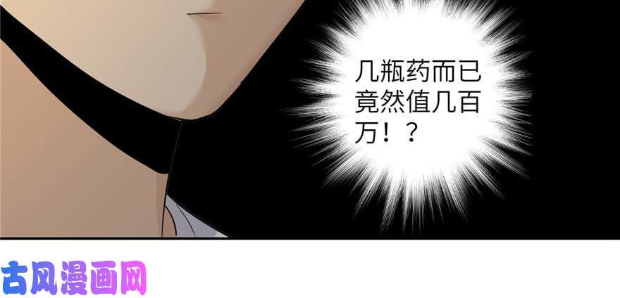 全球高武009 两全其美的办法