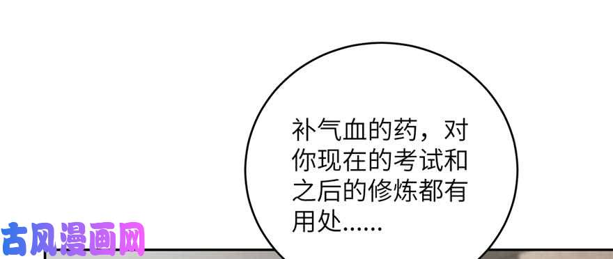 全球高武009 两全其美的办法