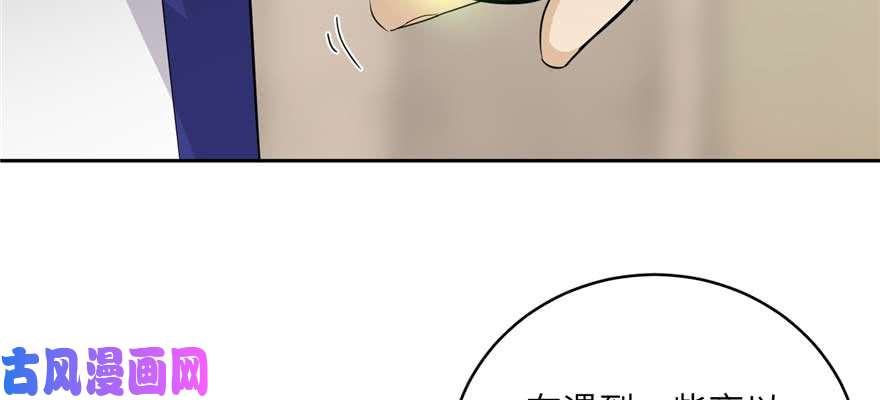 全球高武009 两全其美的办法