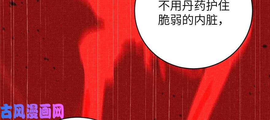 全球高武009 两全其美的办法